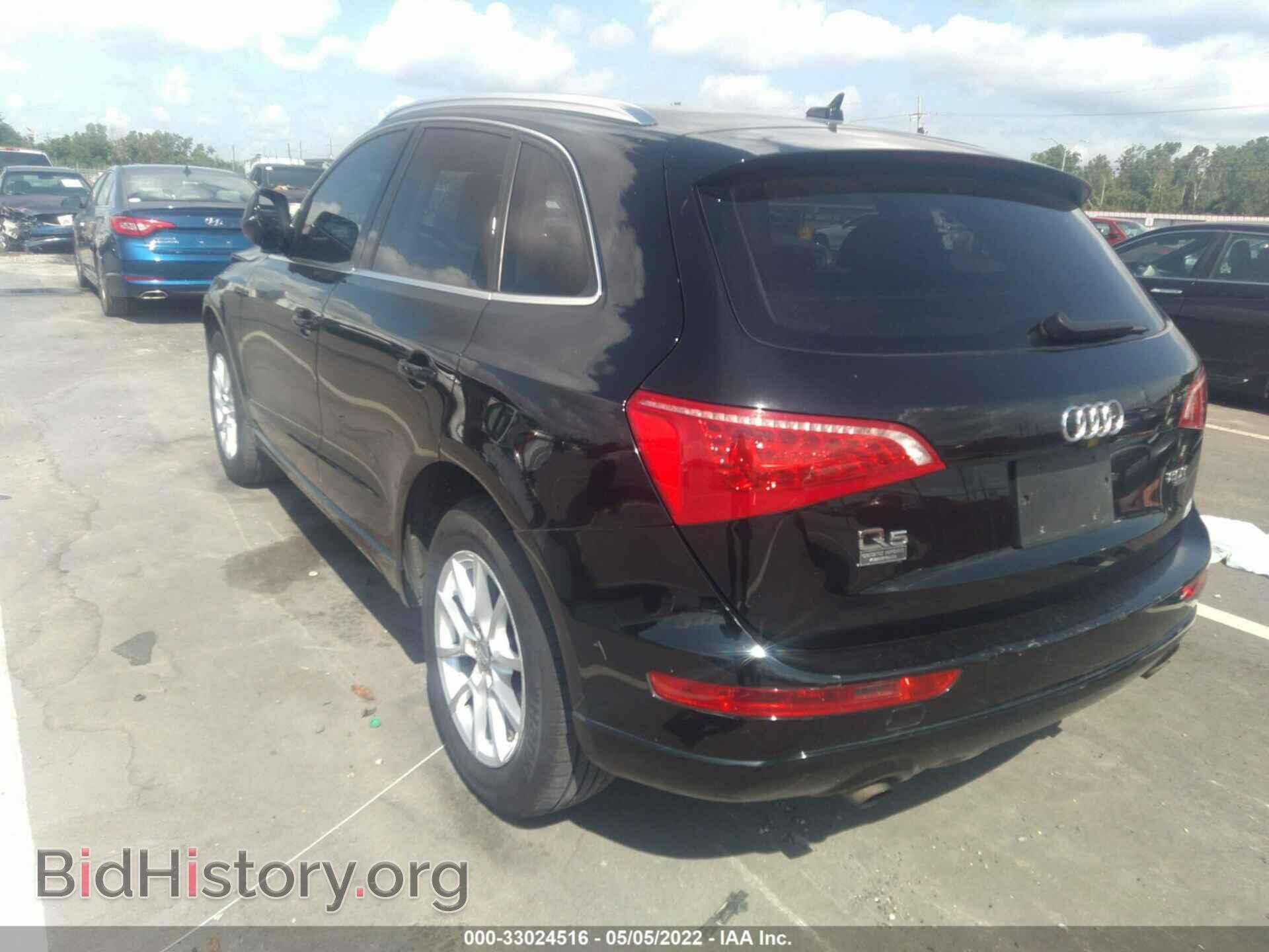 2012 AUDI Q5 - VIN: WA1CFAFP6CA131187 - Фото 3