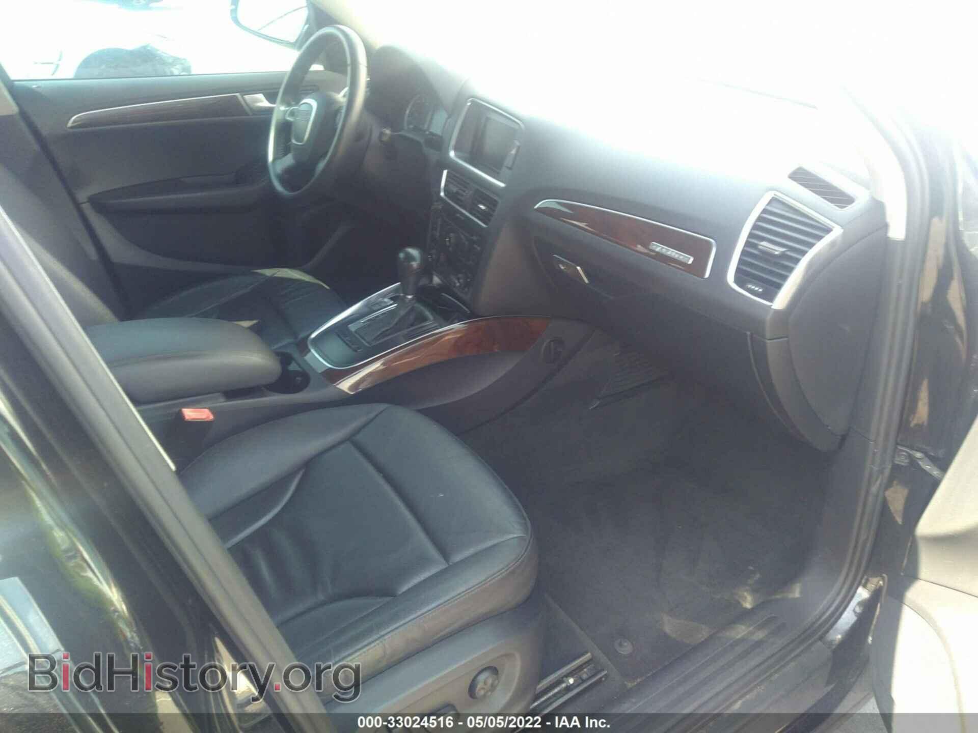 2012 AUDI Q5 - VIN: WA1CFAFP6CA131187 - Фото 5