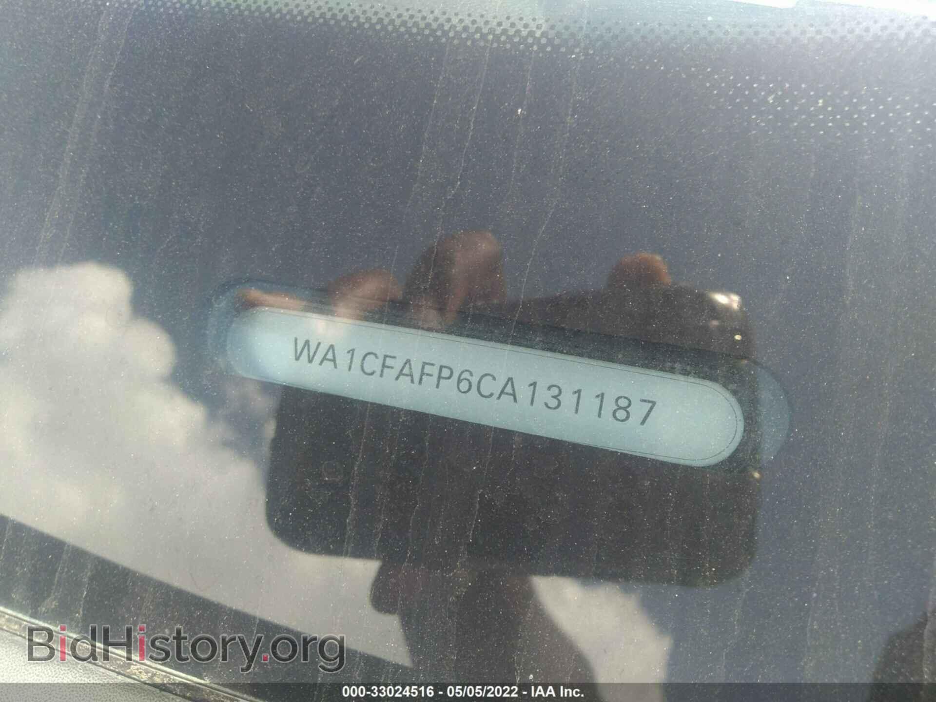 2012 AUDI Q5 - VIN: WA1CFAFP6CA131187 - Фото 9