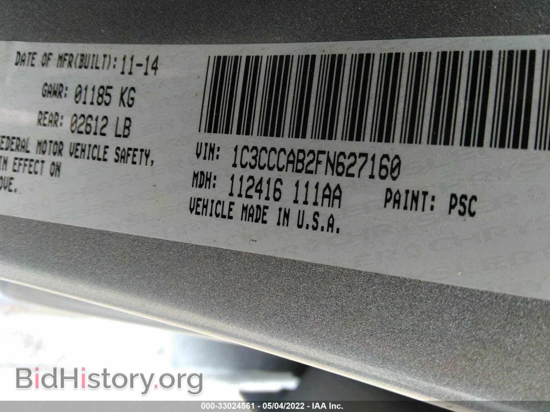 2015 CHRYSLER 200 - VIN: 1C3CCCAB2FN627160 - Фото 9