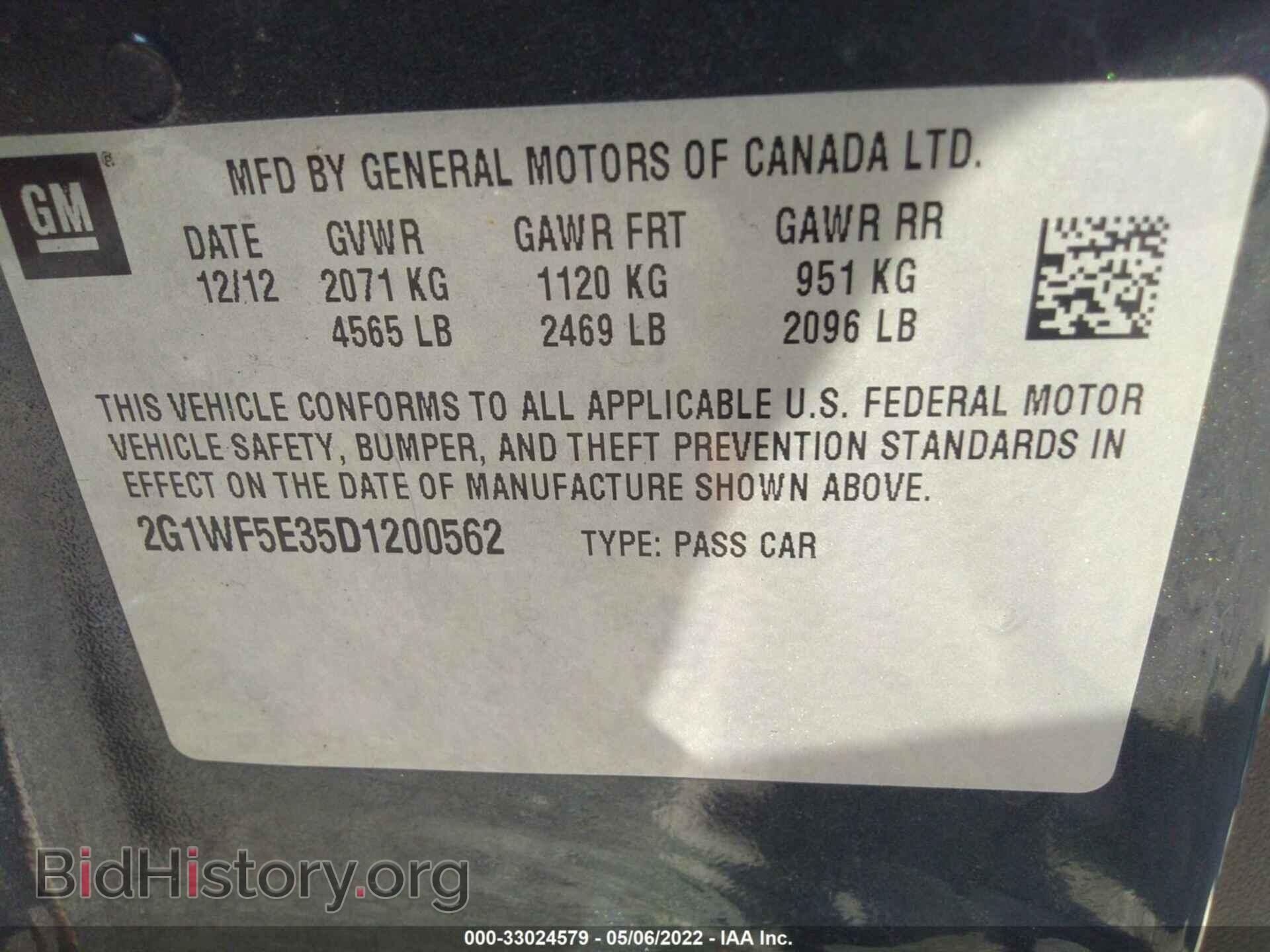 2013 CHEVROLET IMPALA - VIN: 2G1WF5E35D1200562 - Фото 9