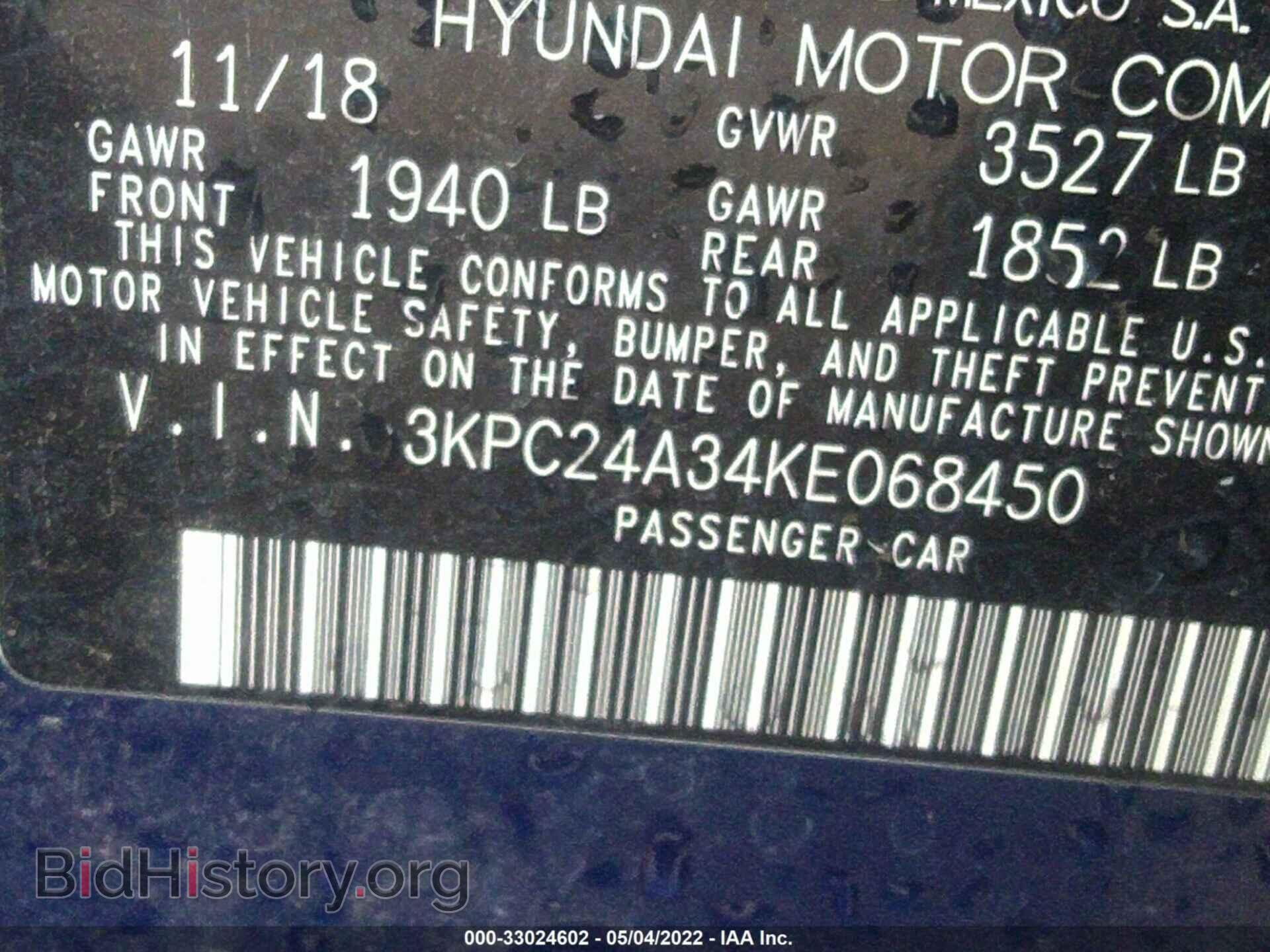 2019 HYUNDAI ACCENT - VIN: 3KPC24A34KE068450 - Фото 9