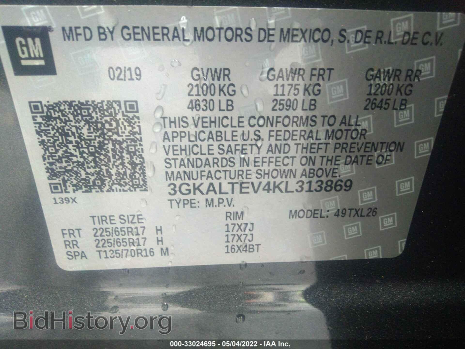 2019 GMC TERRAIN - VIN: 3GKALTEV4KL313869 - Фото 9