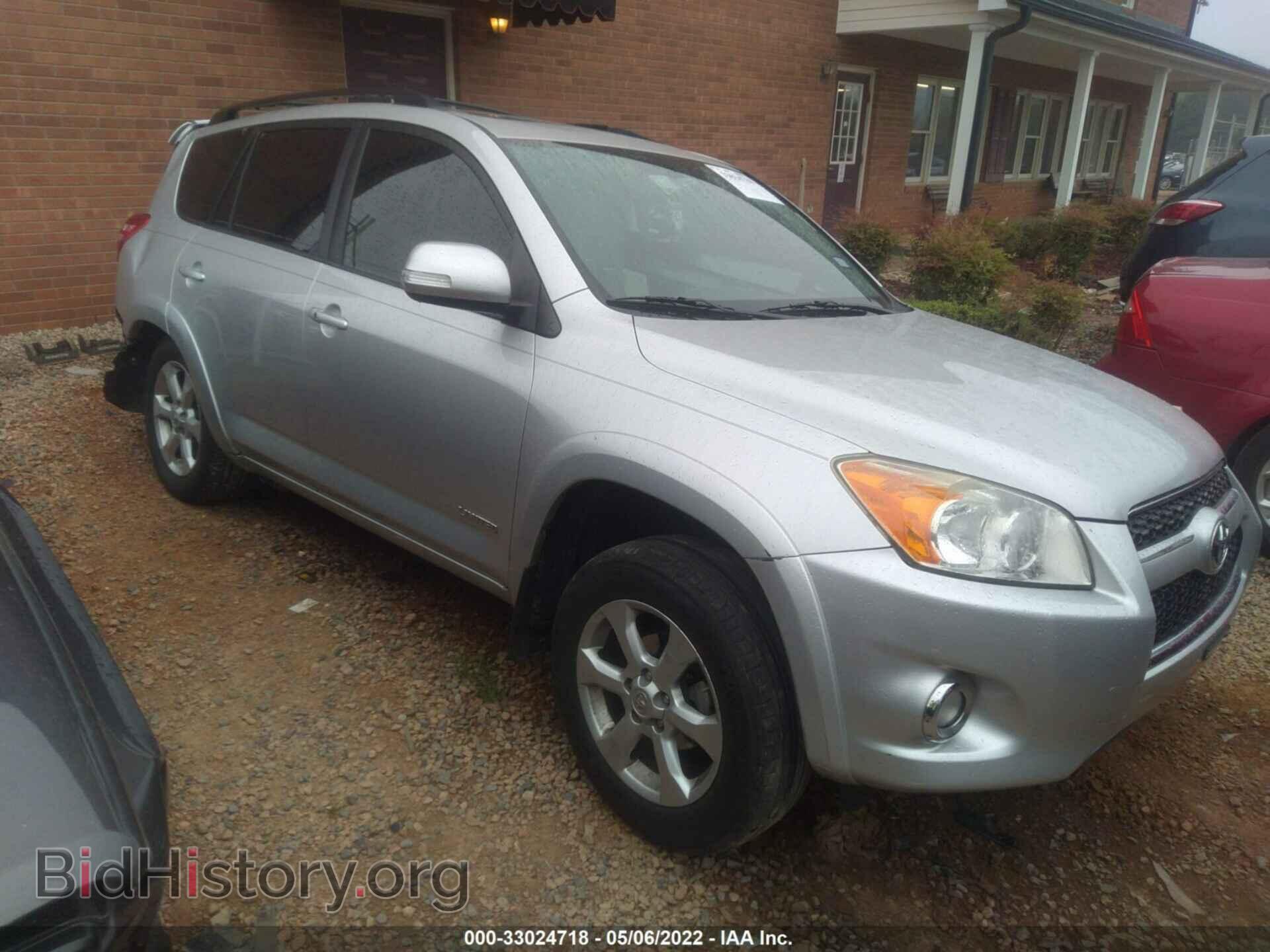 Фотография JTMZF31V69D002620 - TOYOTA RAV4 2009