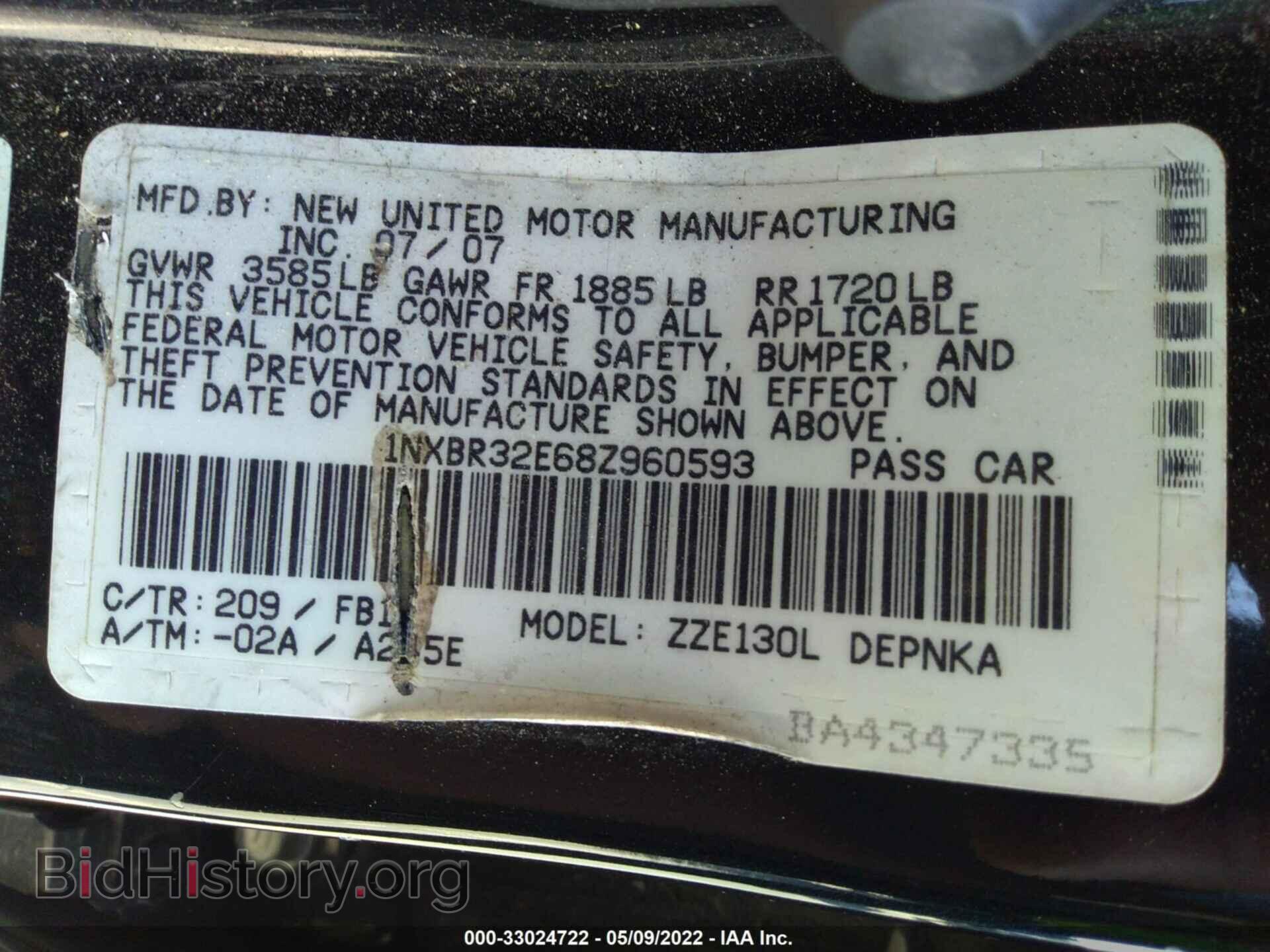 2008 TOYOTA COROLLA - VIN: 1NXBR32E68Z960593 - Фото 9