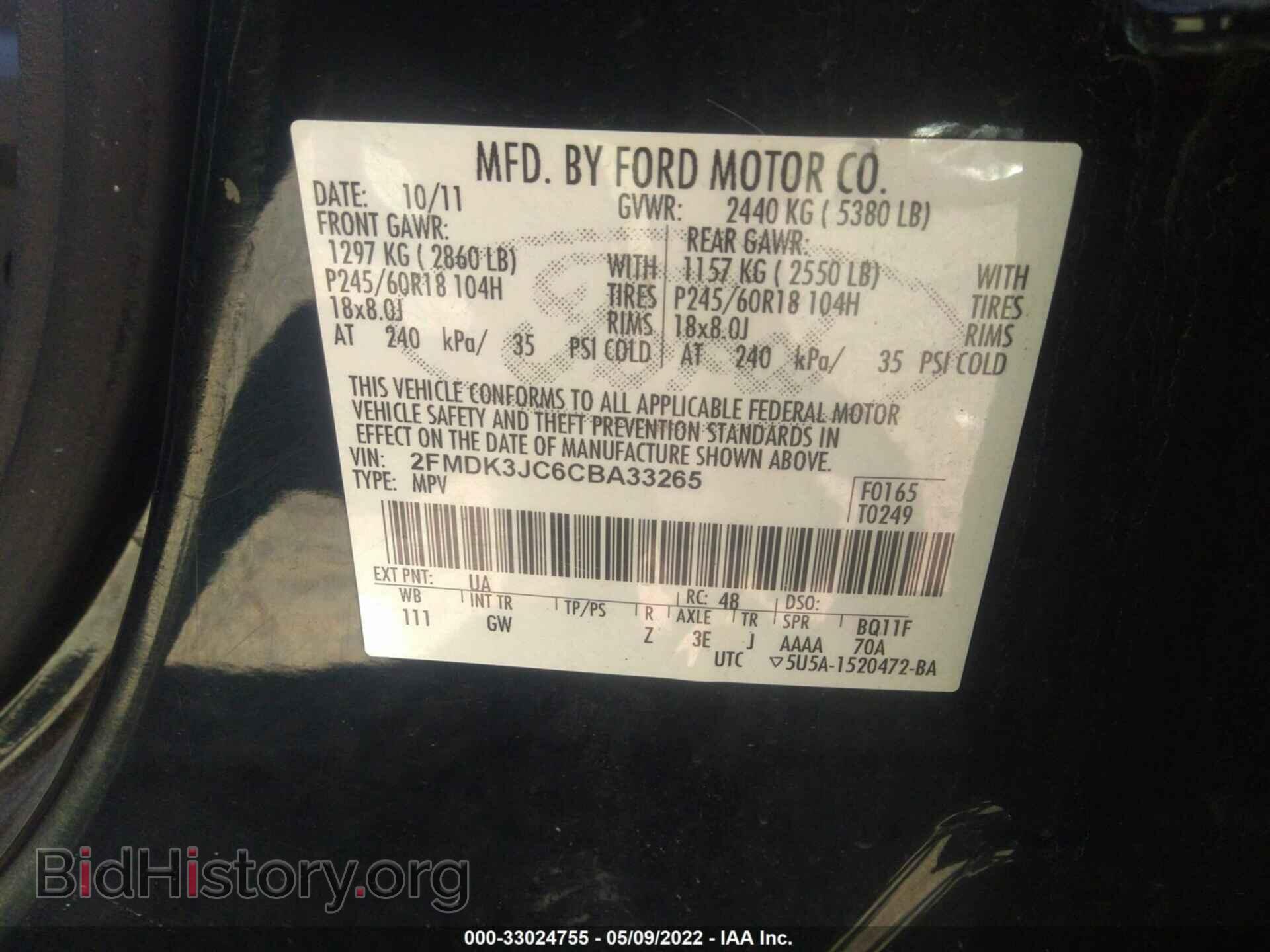 2012 FORD EDGE - VIN: 2FMDK3JC6CBA33265 - Photo 9