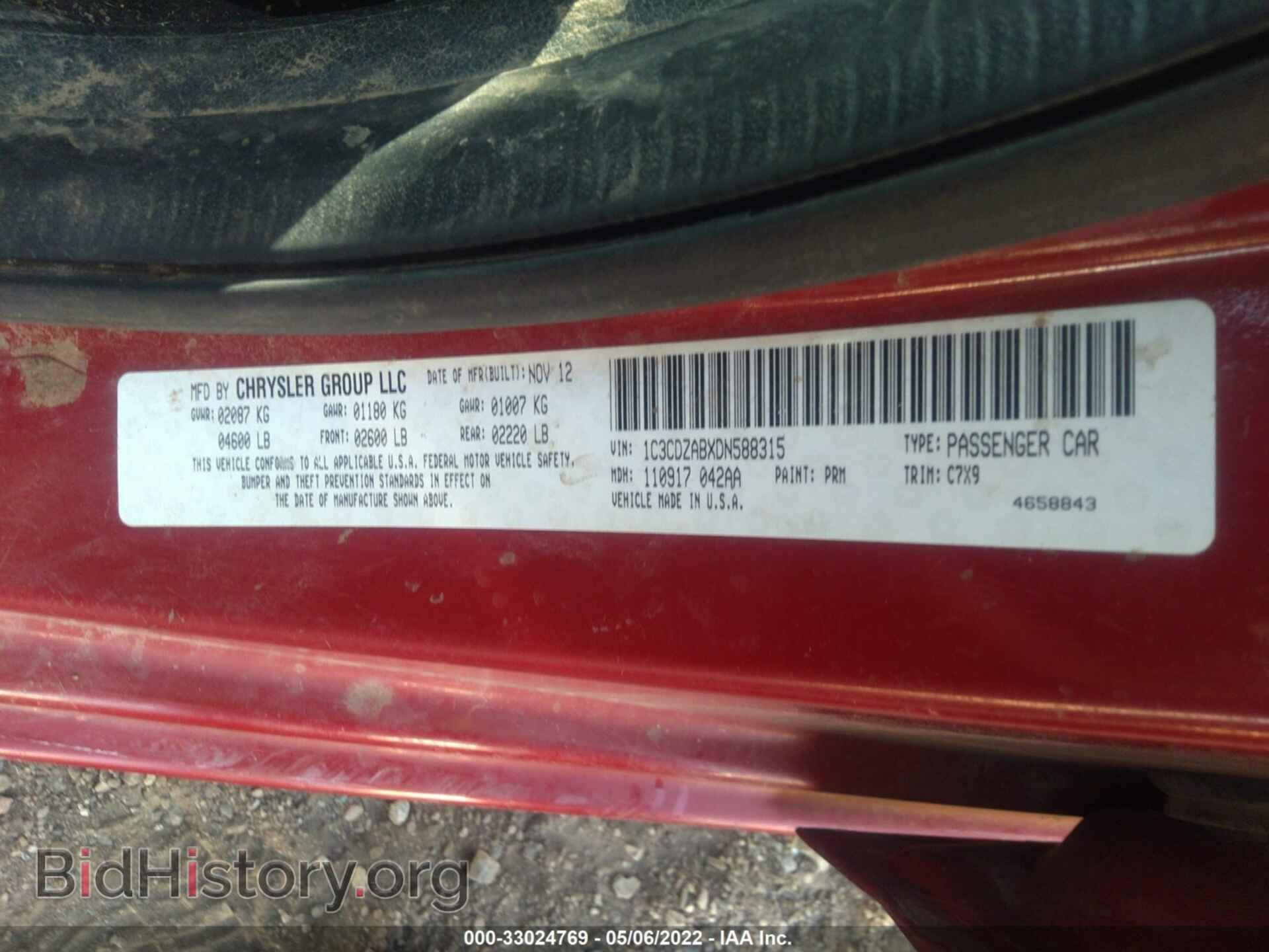 2013 DODGE AVENGER - VIN: 1C3CDZABXDN588315 - Фото 9
