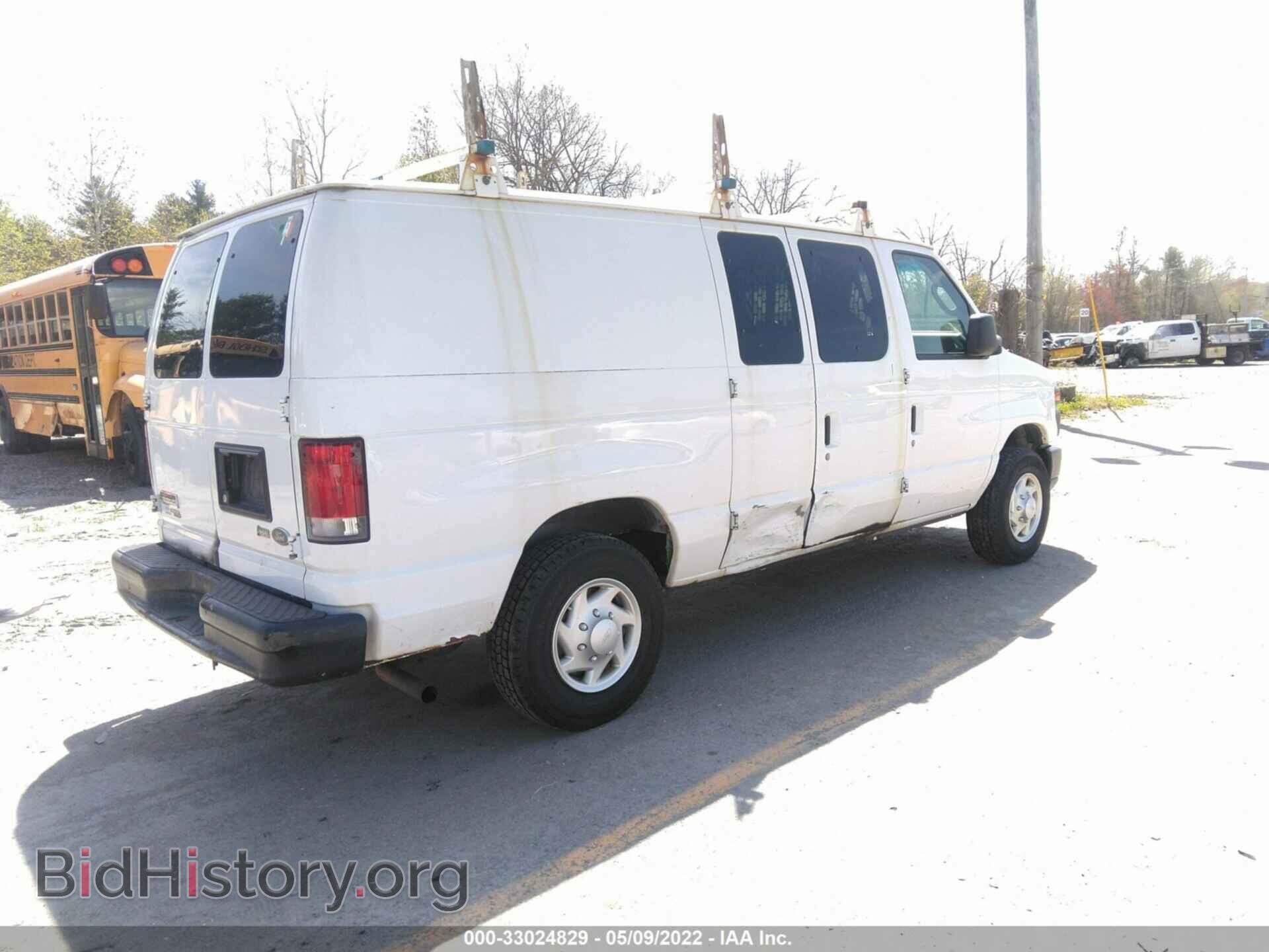 2014 FORD ECONOLINE CARGO VAN - VIN: 1FTNE2EW7EDA10623 - Фото 4