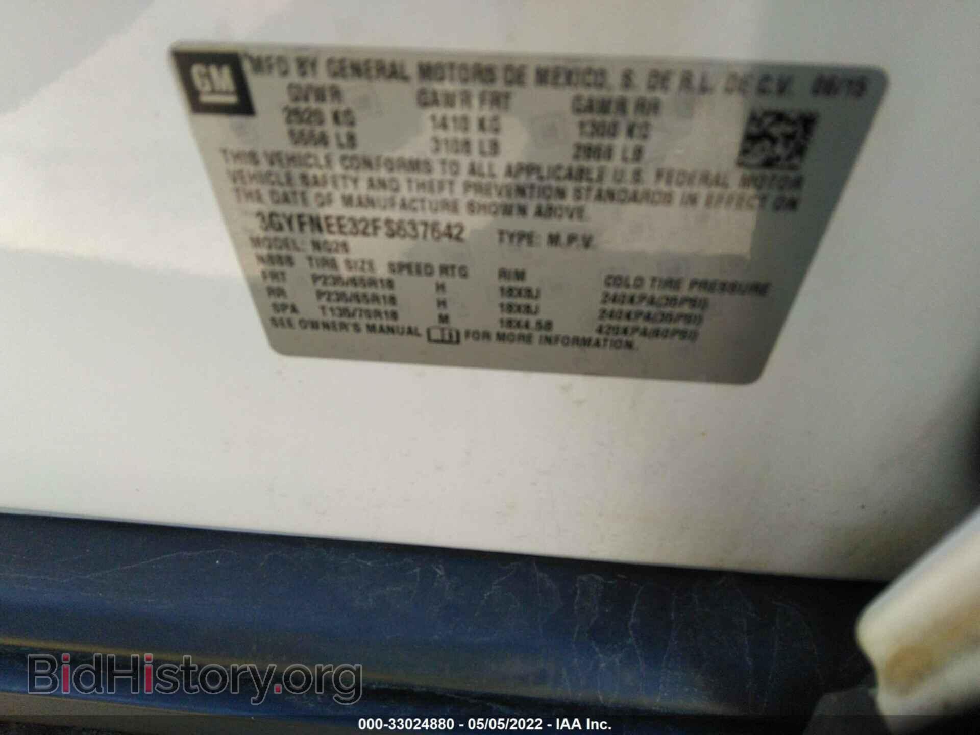 2015 CADILLAC SRX - VIN: 3GYFNEE32FS637642 - Фото 9