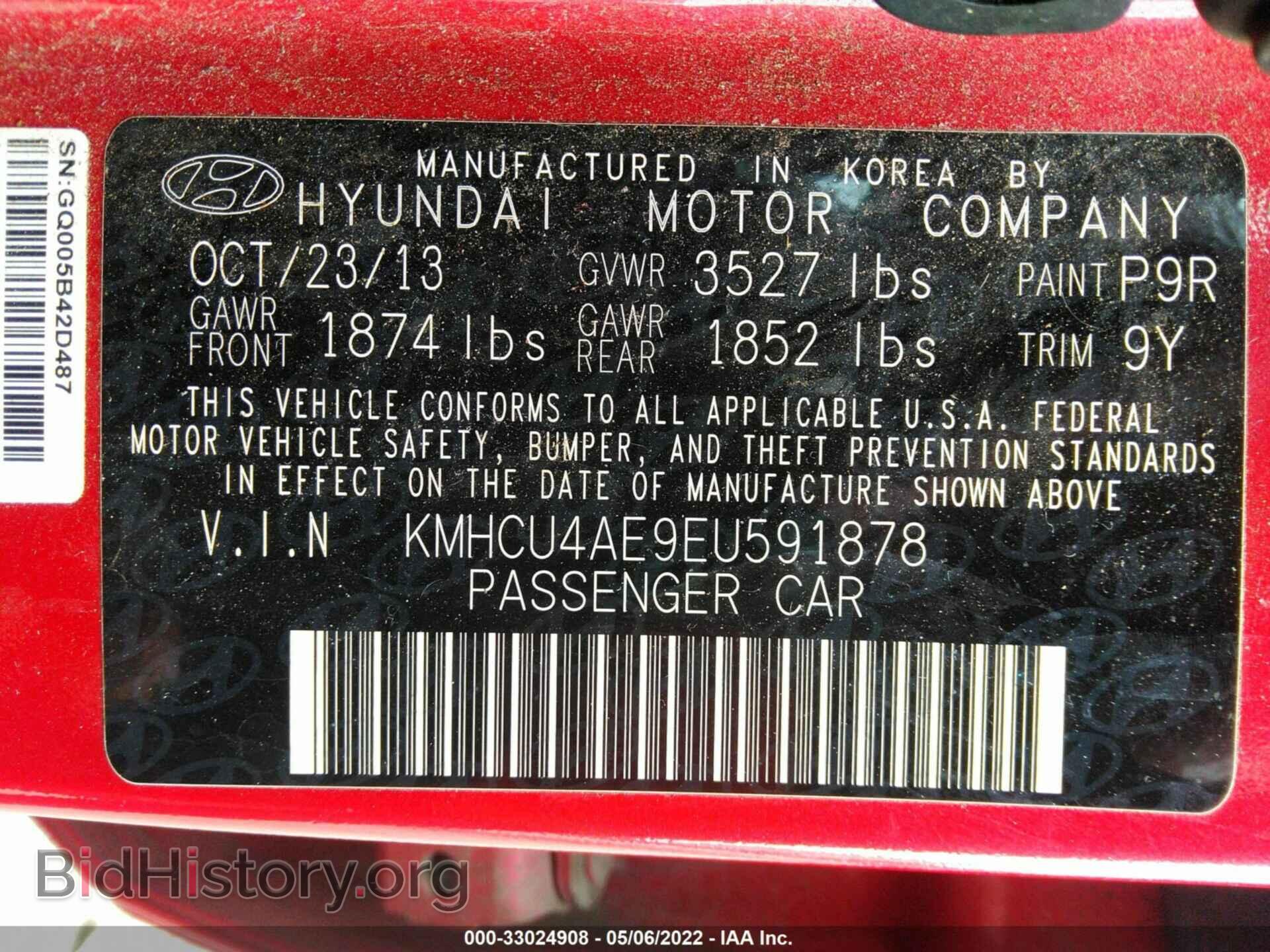 2014 HYUNDAI ACCENT - VIN: KMHCU4AE9EU591878 - Фото 9