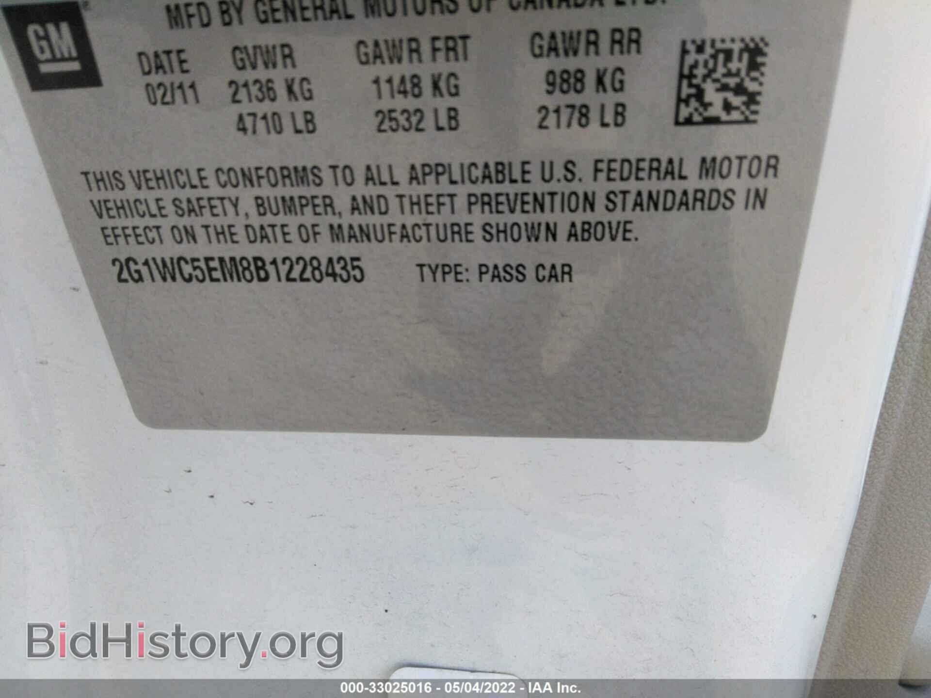 2011 CHEVROLET IMPALA - VIN: 2G1WC5EM8B1228435 - Фото 9