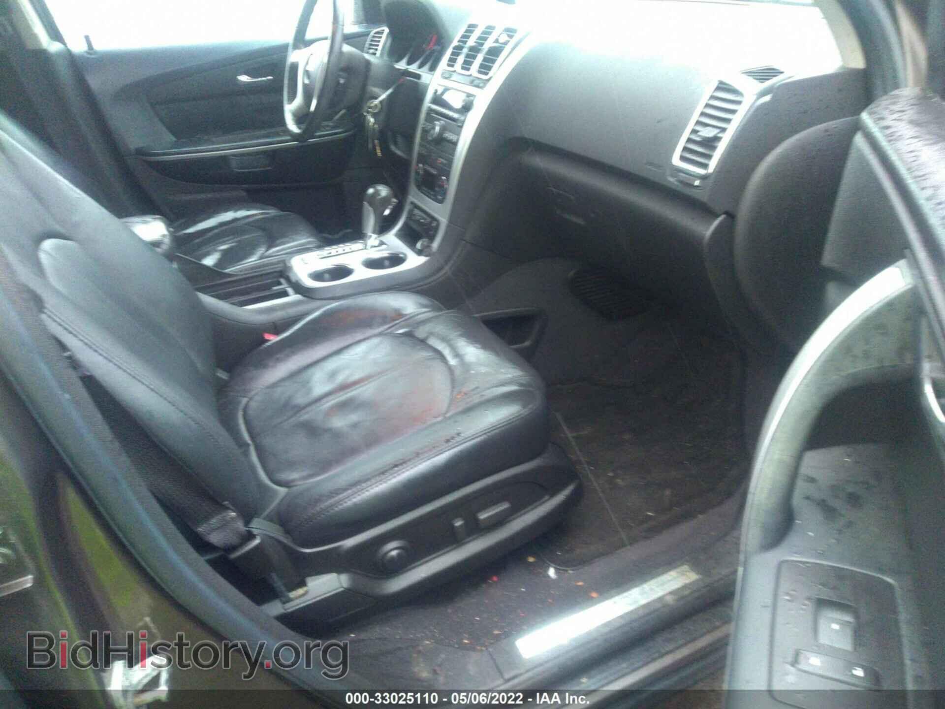 2011 GMC ACADIA - VIN: 1GKKVSED6BJ265802 - Photo 5