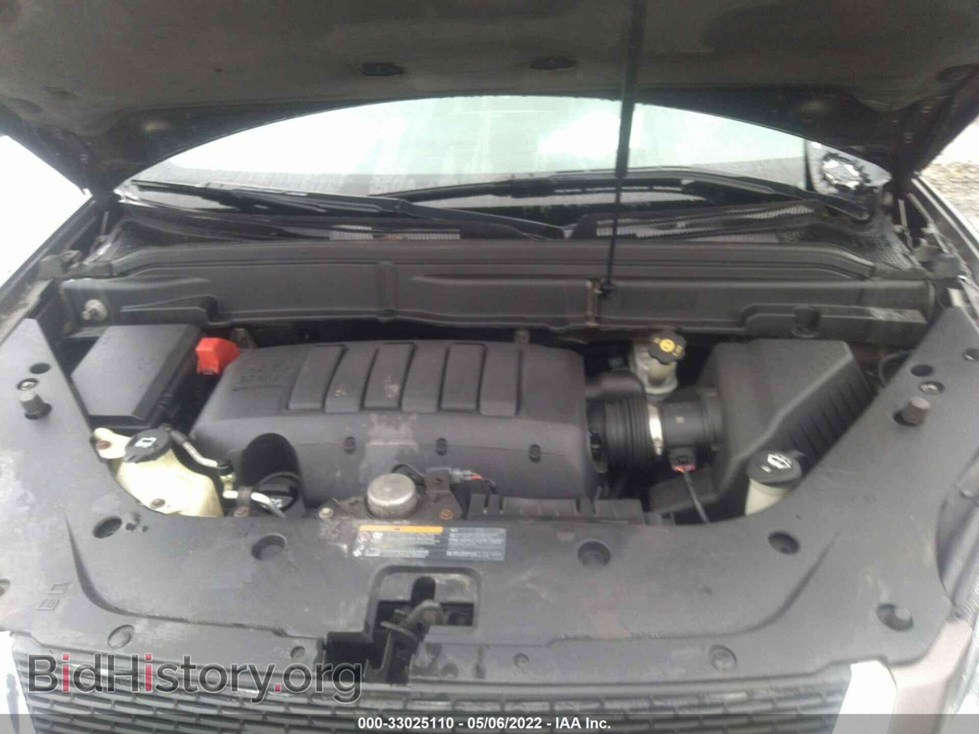2011 GMC ACADIA - VIN: 1GKKVSED6BJ265802 - Photo 10