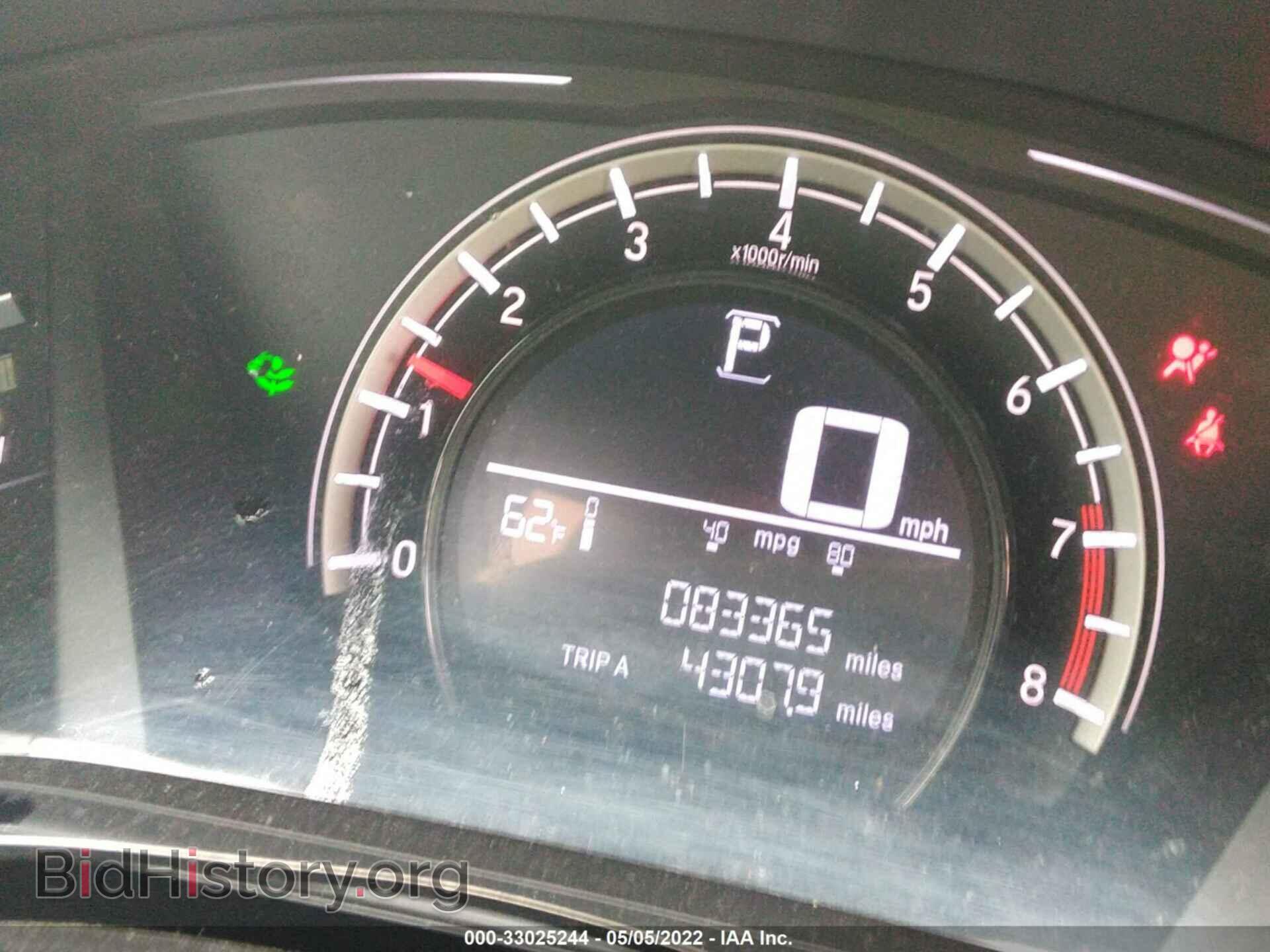 2017 HONDA CR-V - VIN: 7FARW5H37HE000290 - Фото 7