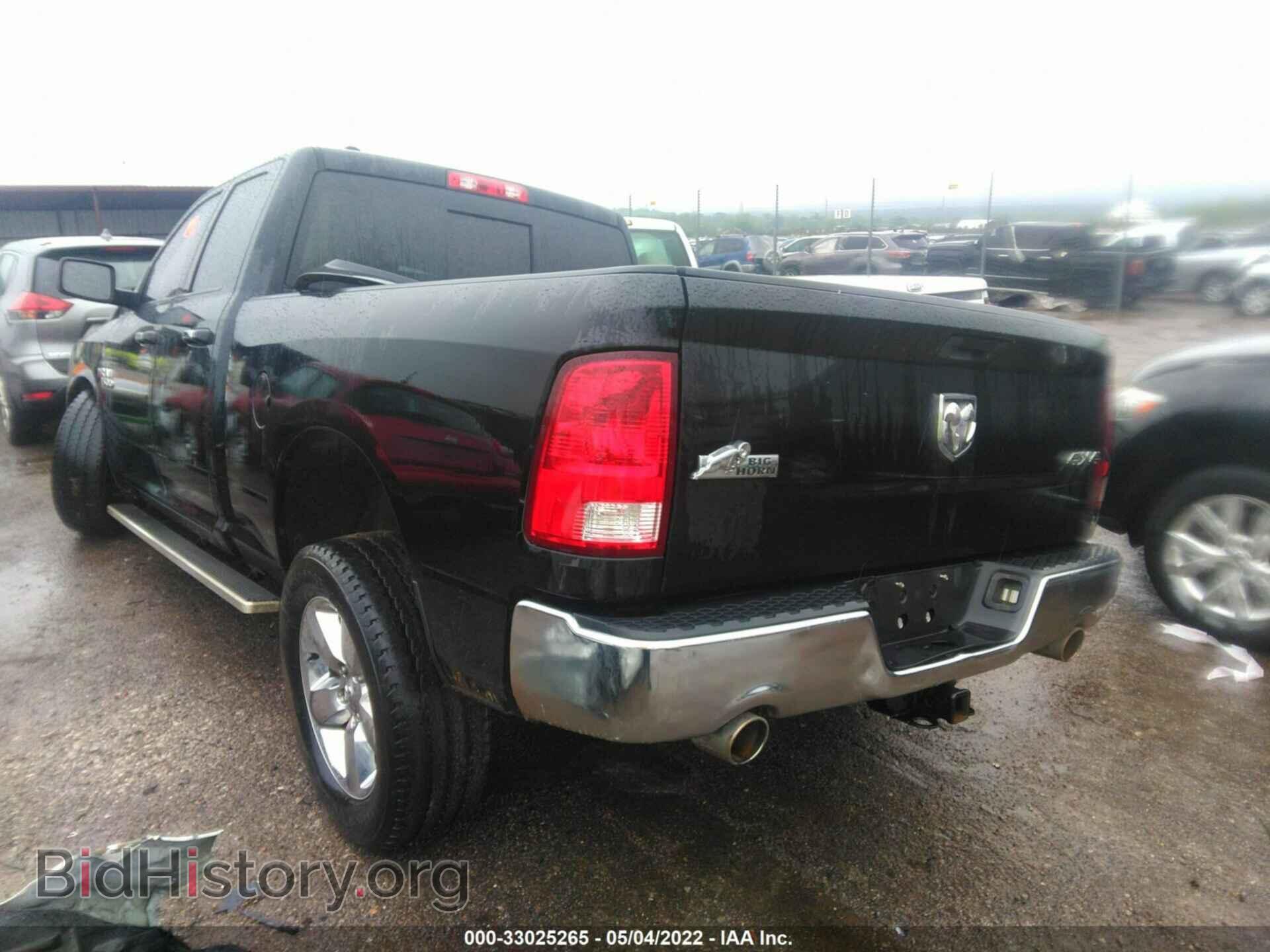 2015 RAM 1500 - VIN: 1C6RR7GT0FS531404 - Фото 3