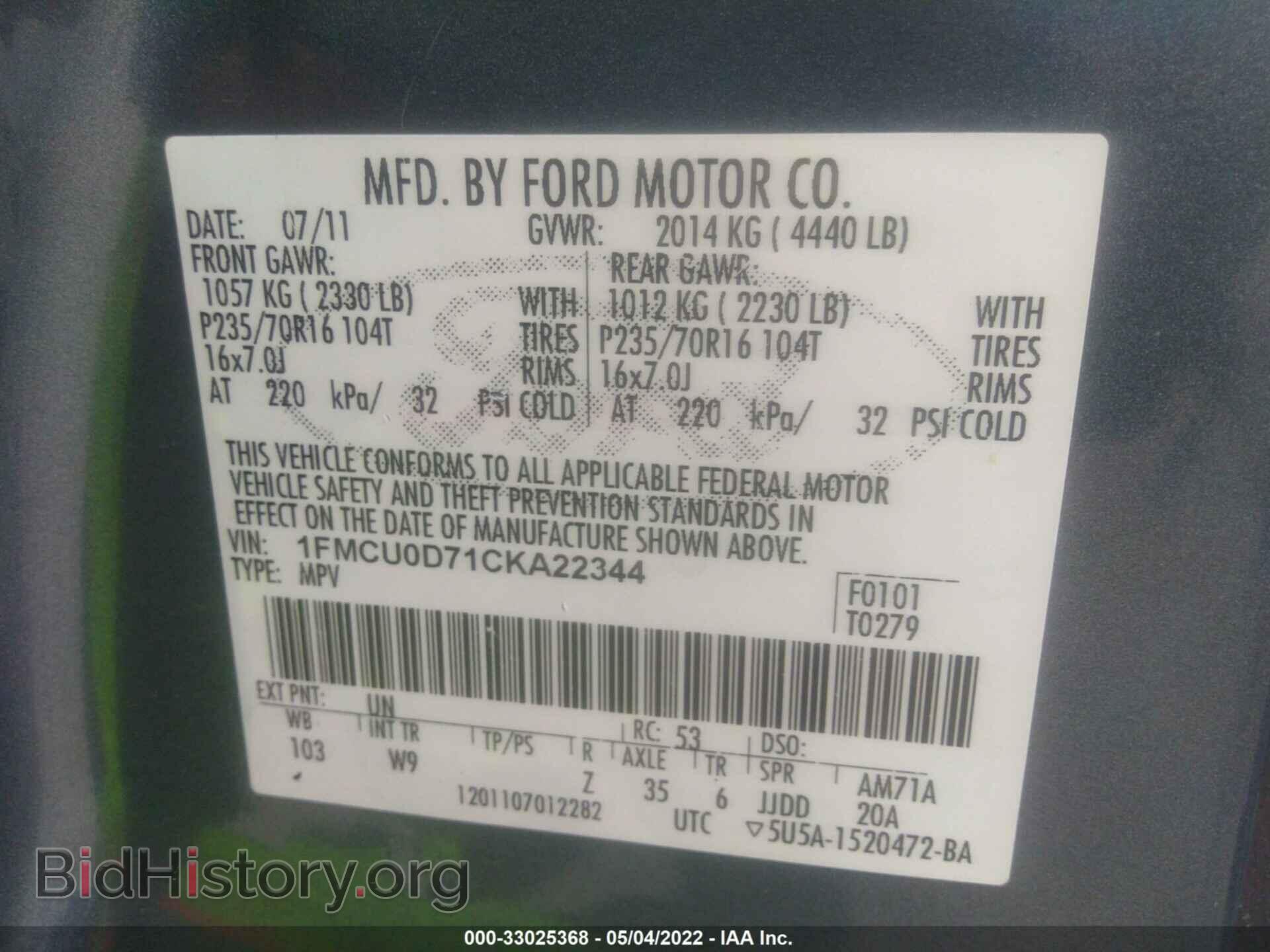 2012 FORD ESCAPE - VIN: 1FMCU0D71CKA22344 - Photo 9
