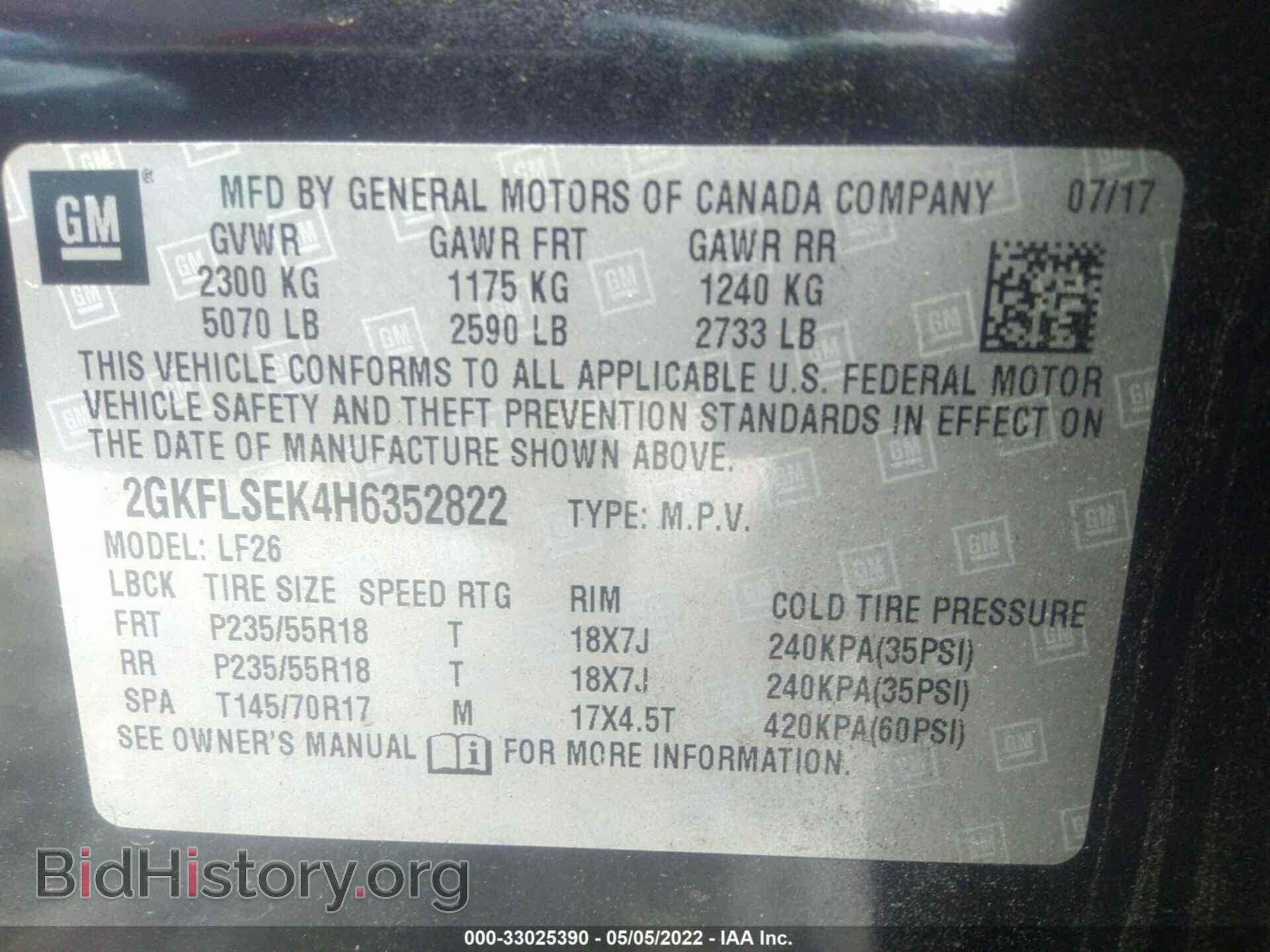 2017 GMC TERRAIN - VIN: 2GKFLSEK4H6352822 - Фото 9