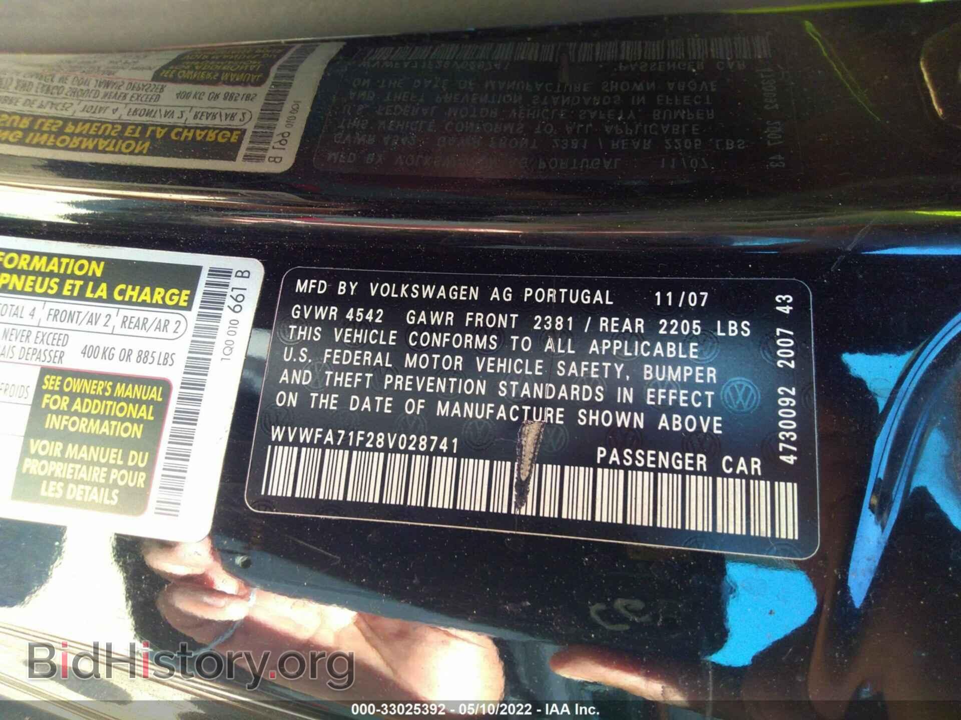 2008 VOLKSWAGEN EOS - VIN: WVWFA71F28V028741 - Фото 9