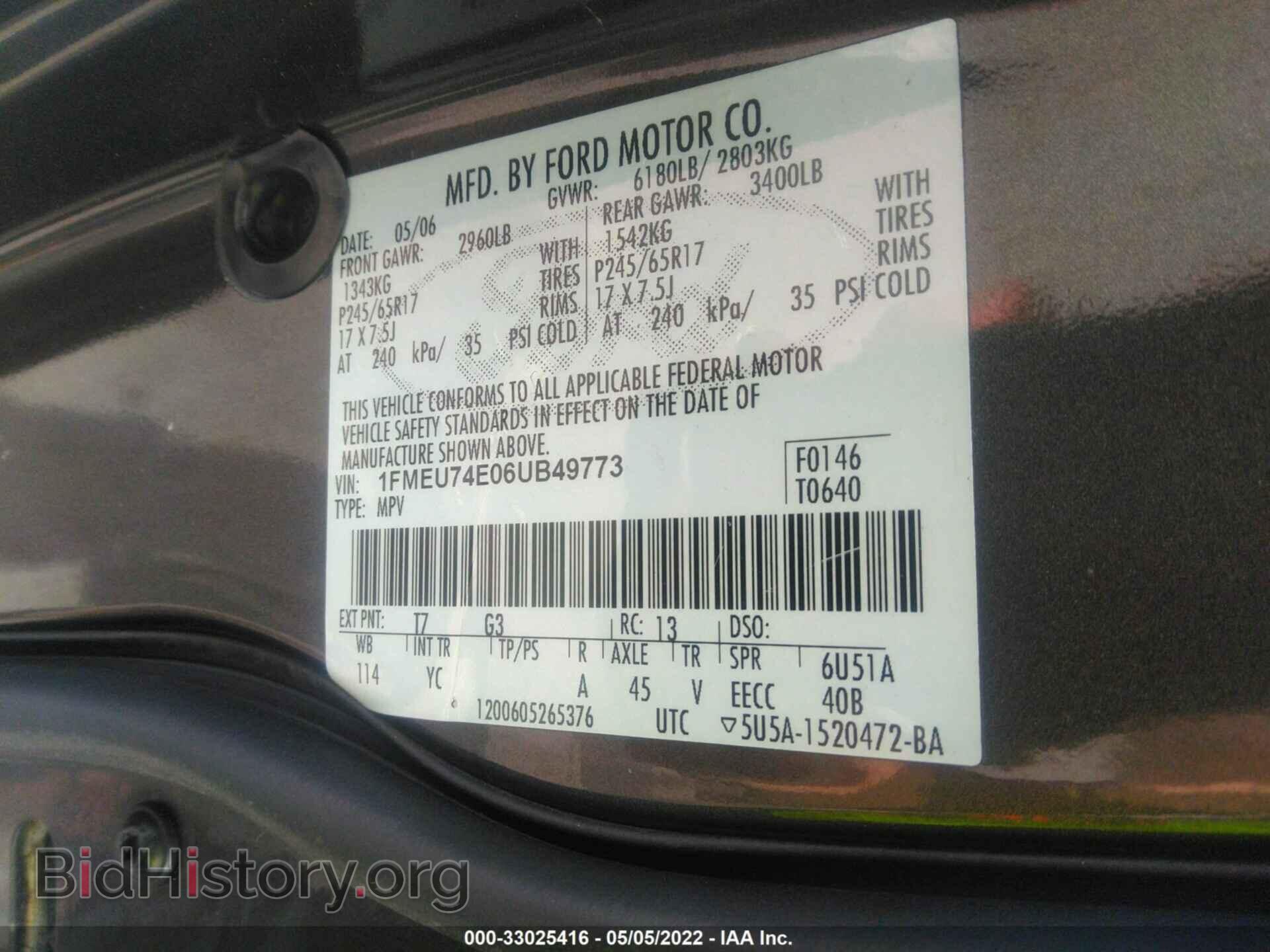 2006 FORD EXPLORER - VIN: 1FMEU74E06UB49773 - Фото 9