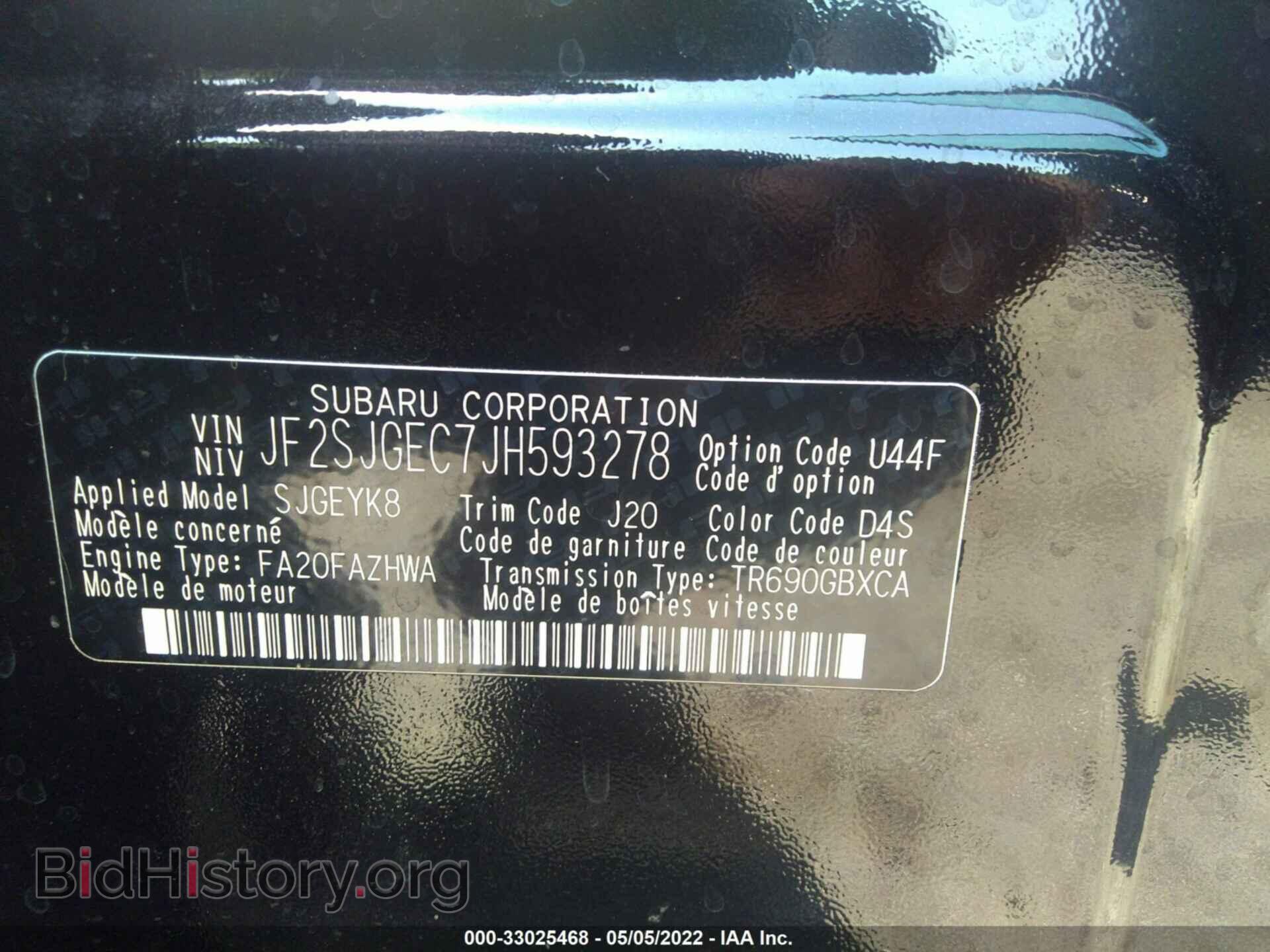 2018 SUBARU FORESTER - VIN: JF2SJGEC7JH593278 - Фото 9