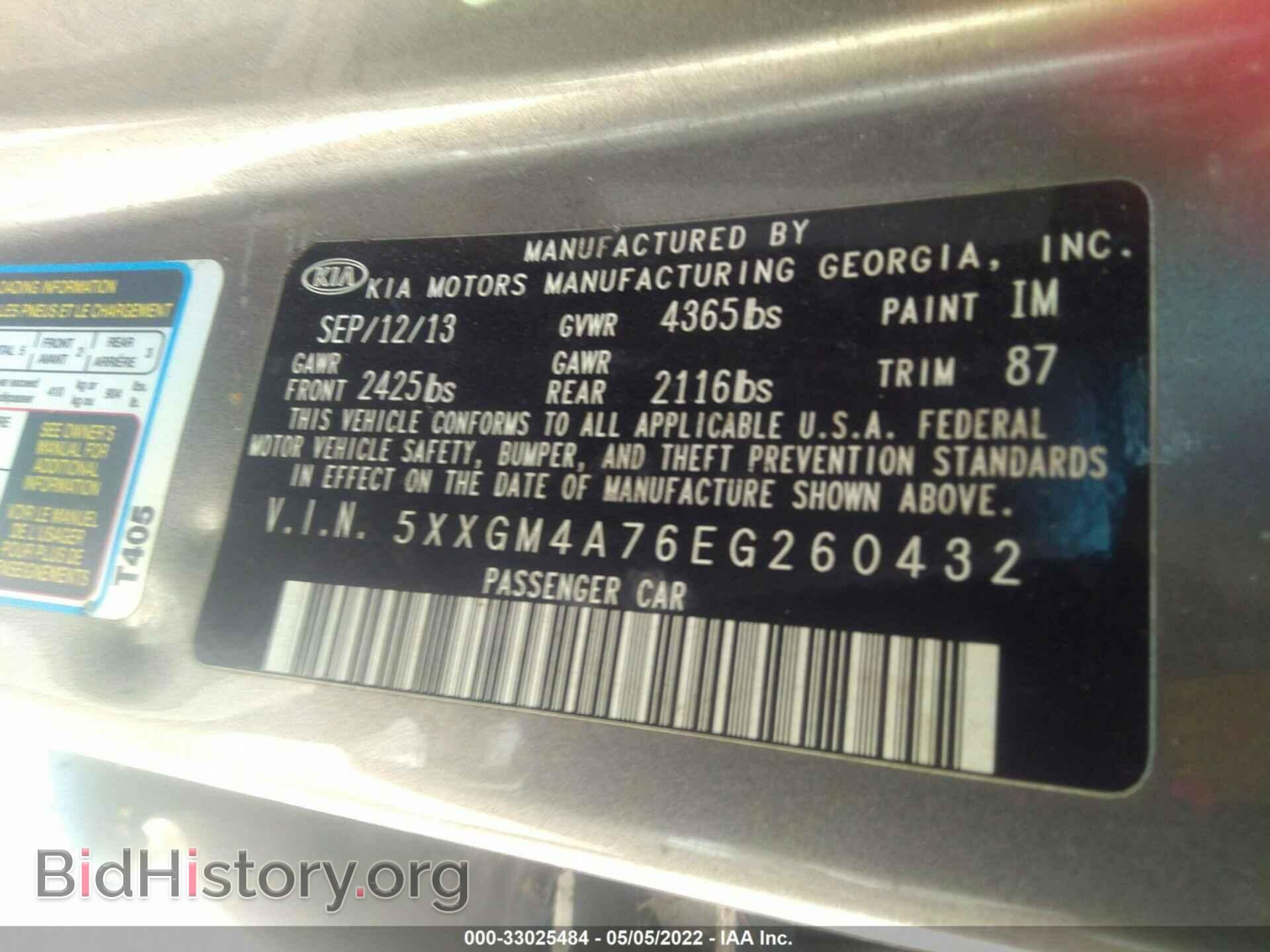 2014 KIA OPTIMA - VIN: 5XXGM4A76EG260432 - Фото 9