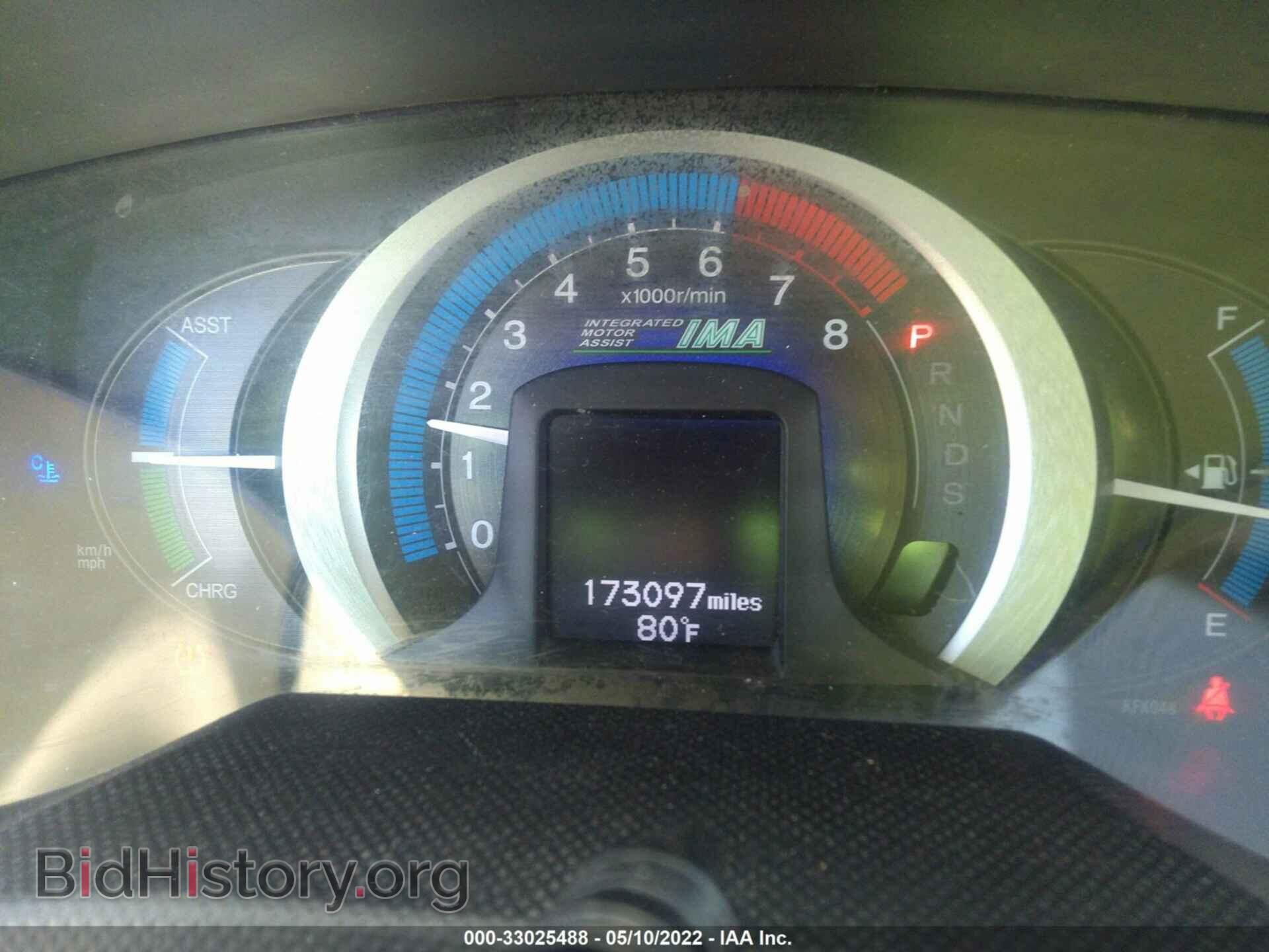 2011 HONDA INSIGHT - VIN: JHMZE2H74BS007271 - Фото 7