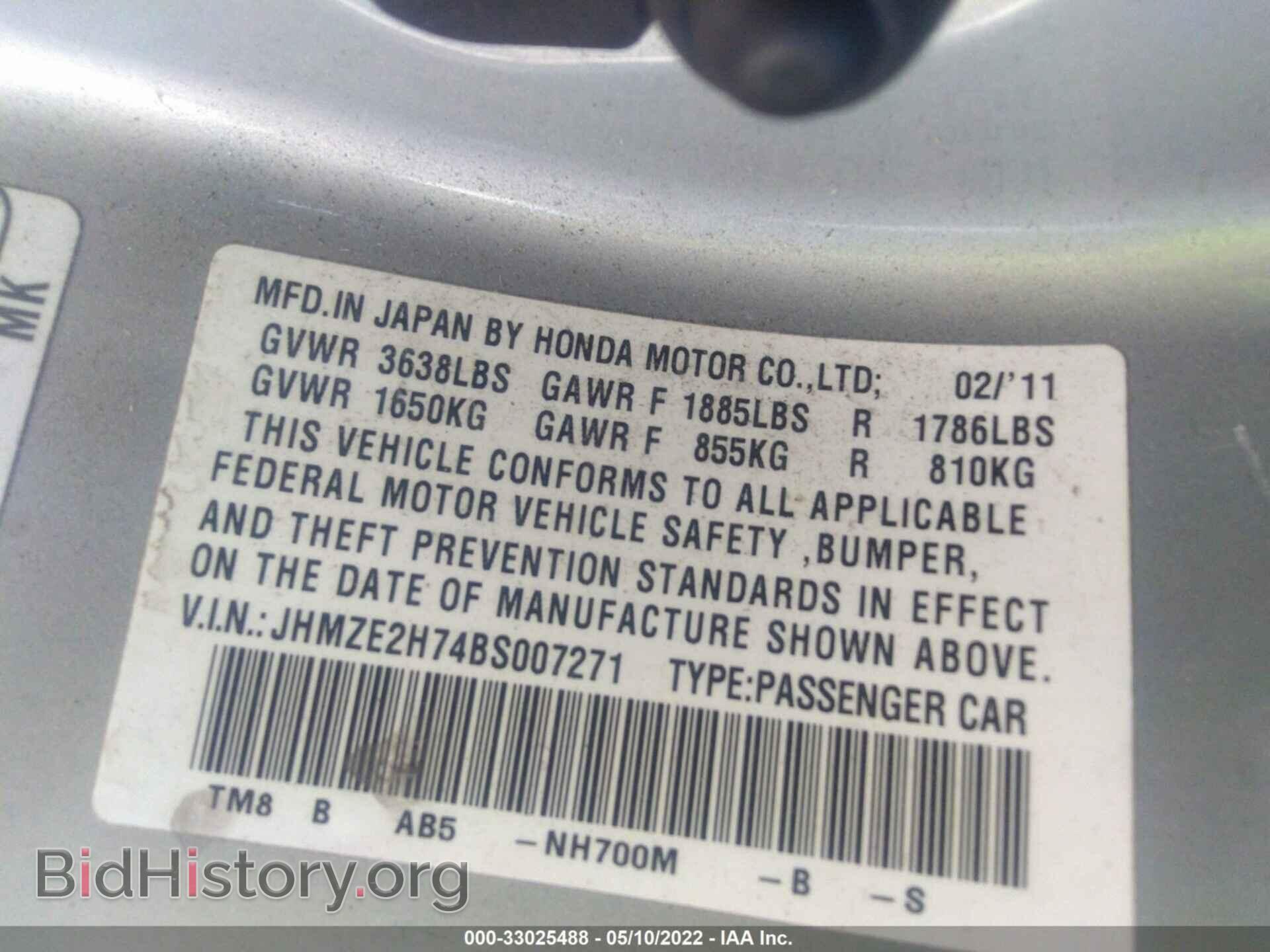 2011 HONDA INSIGHT - VIN: JHMZE2H74BS007271 - Фото 9
