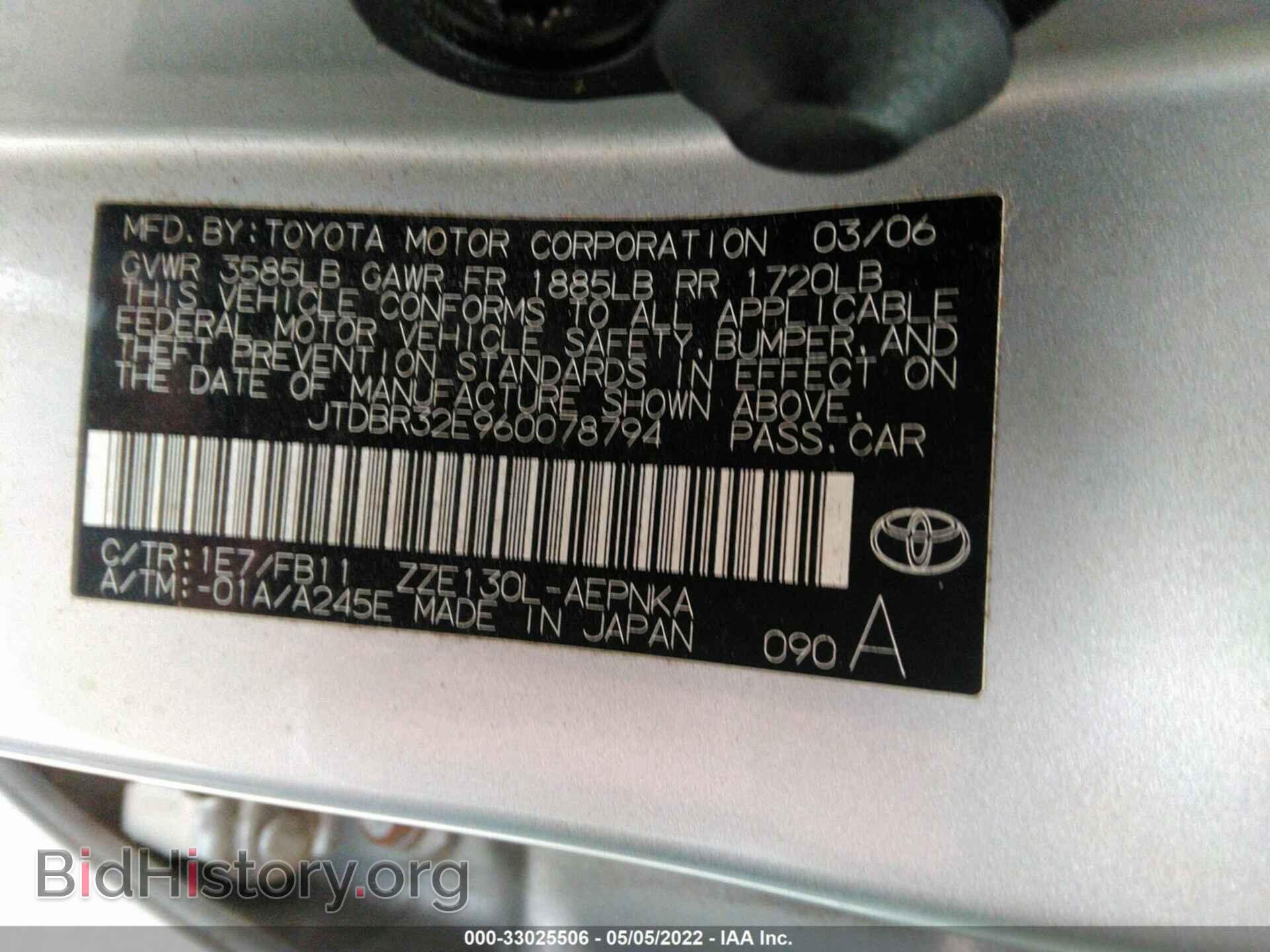 2006 TOYOTA COROLLA - VIN: JTDBR32E960078794 - Фото 9