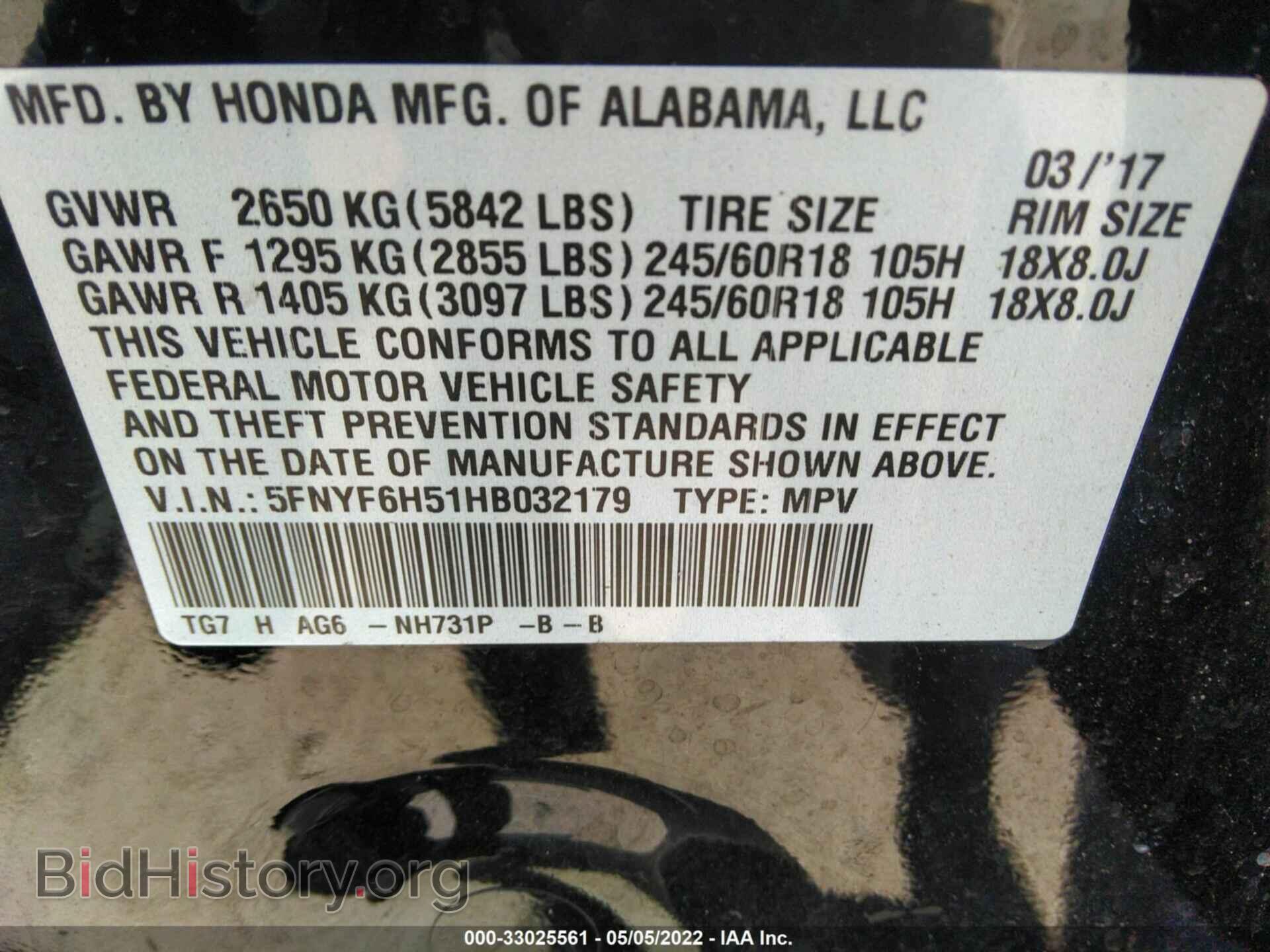 2017 HONDA PILOT - VIN: 5FNYF6H51HB032179 - Фото 9