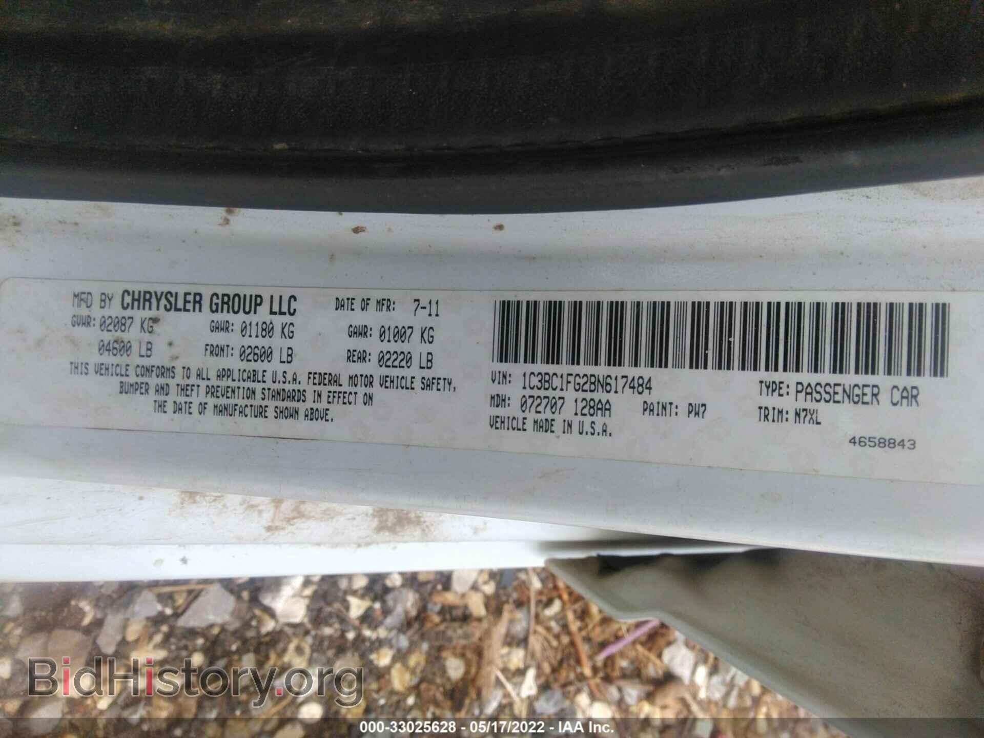 2011 CHRYSLER 200 - VIN: 1C3BC1FG2BN617484 - Фото 9
