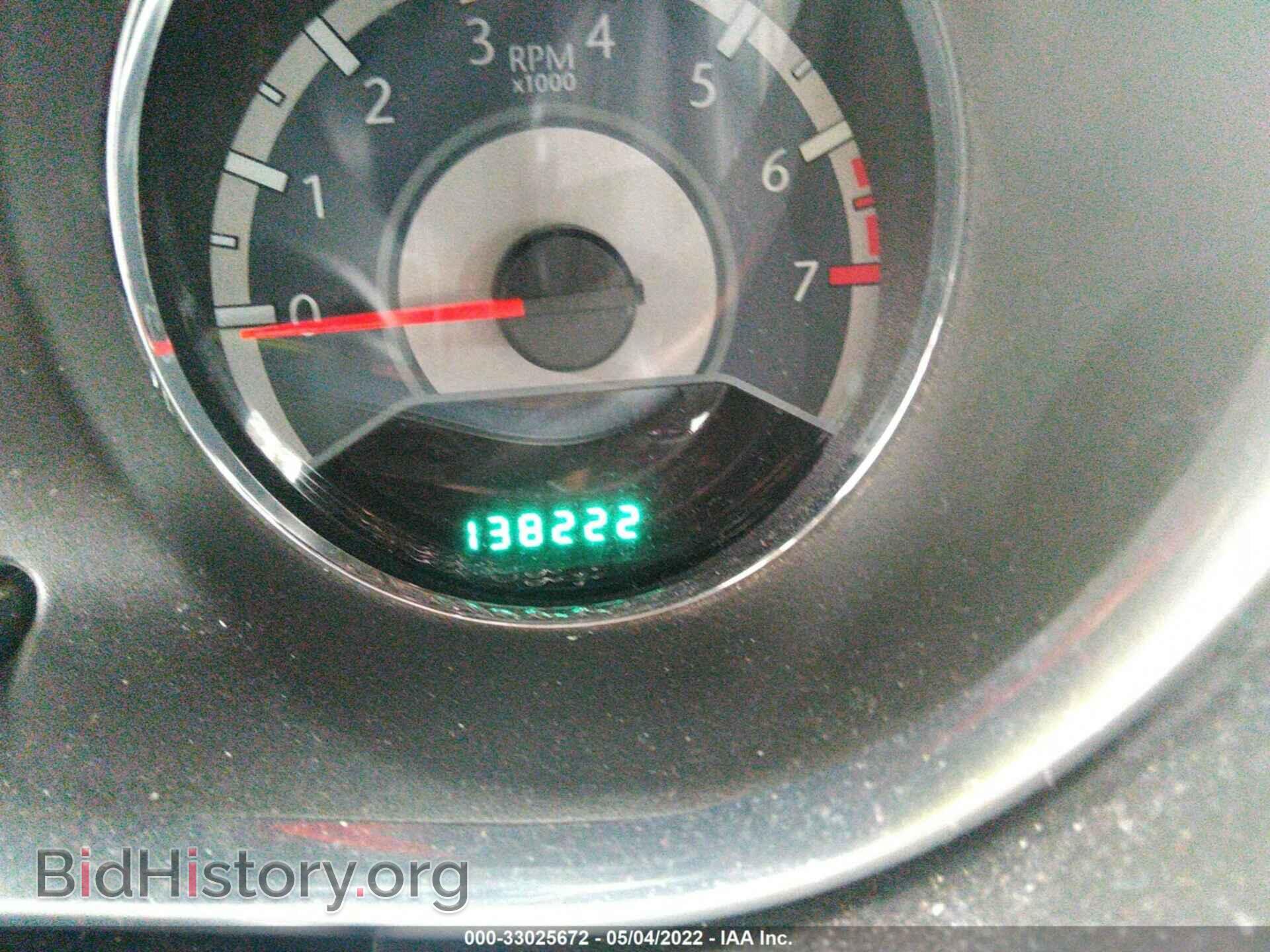 2012 CHRYSLER 200 - VIN: 1C3CCBBG1CN329294 - Фото 7