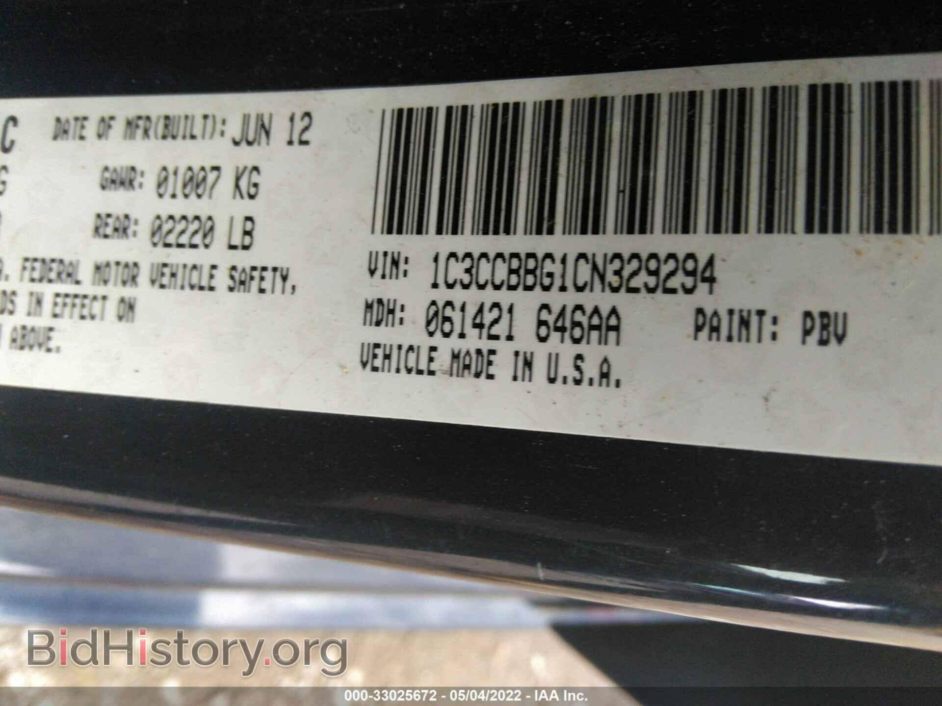 2012 CHRYSLER 200 - VIN: 1C3CCBBG1CN329294 - Фото 9