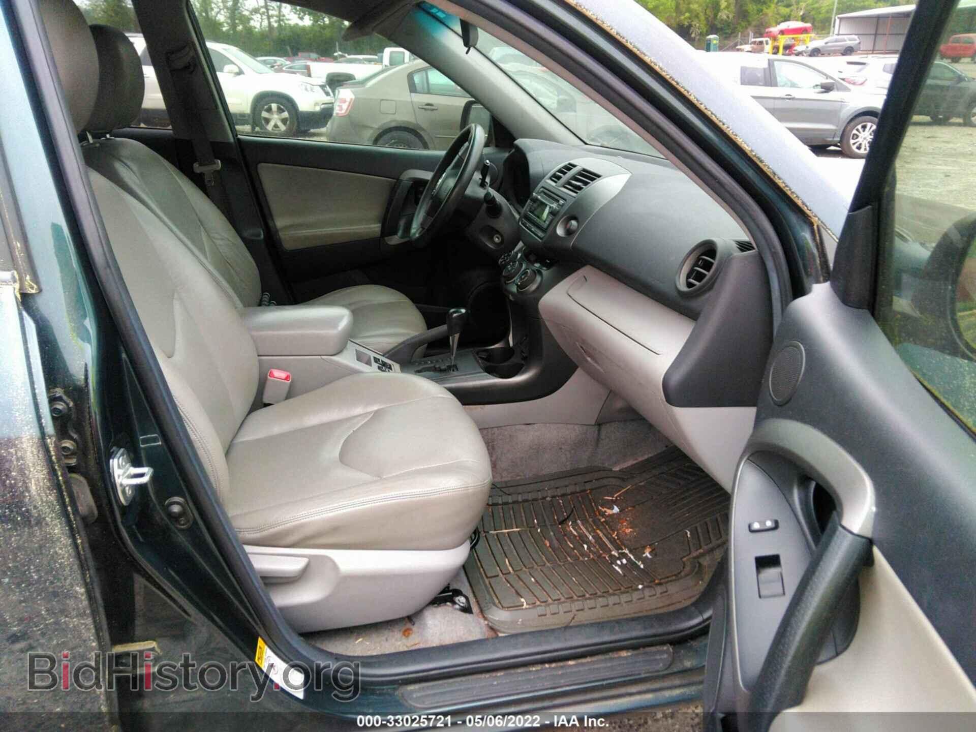 2012 TOYOTA RAV4 - VIN: 2T3ZF4DV2CW154650 - Фото 5