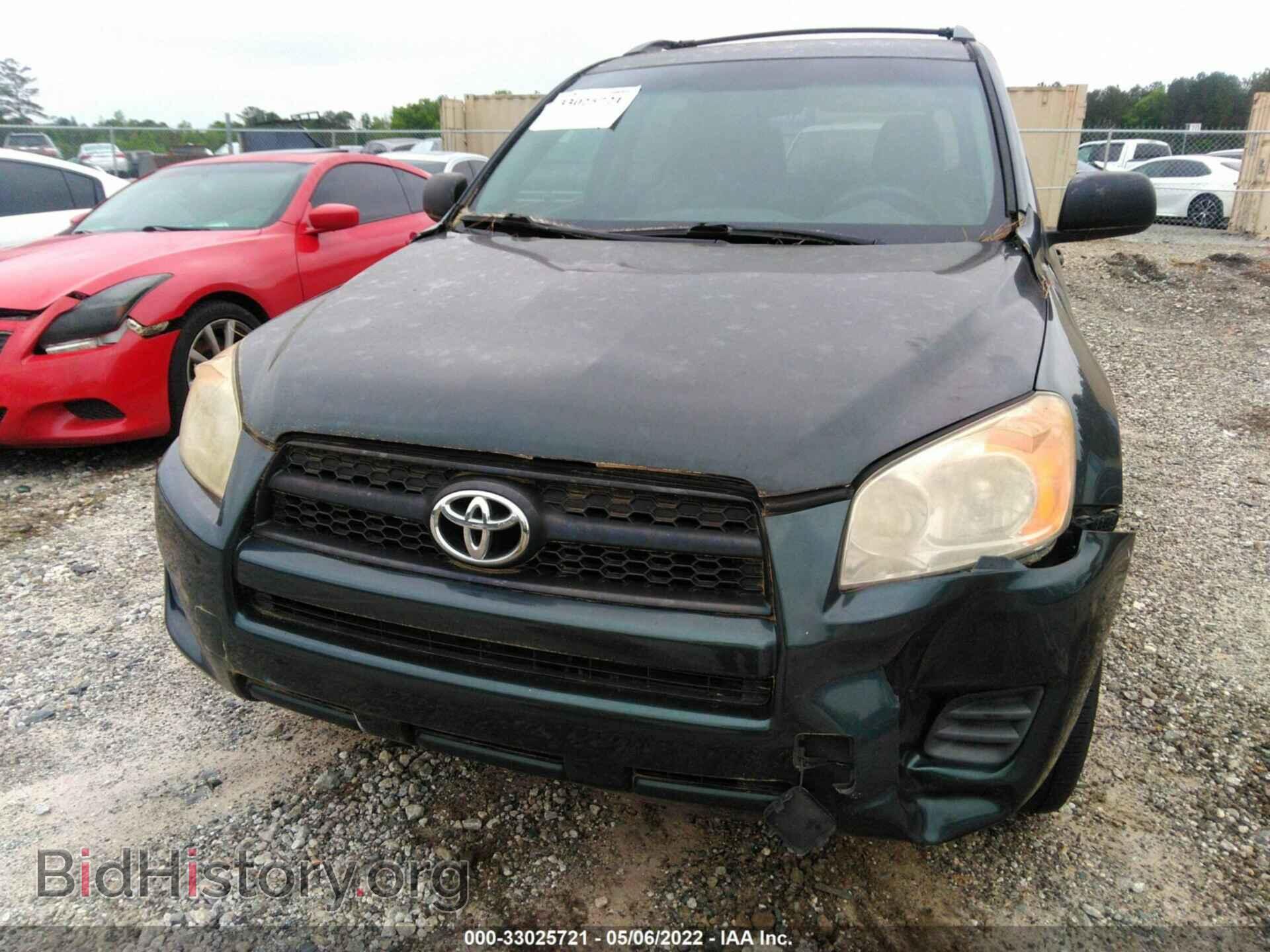 2012 TOYOTA RAV4 - VIN: 2T3ZF4DV2CW154650 - Фото 6