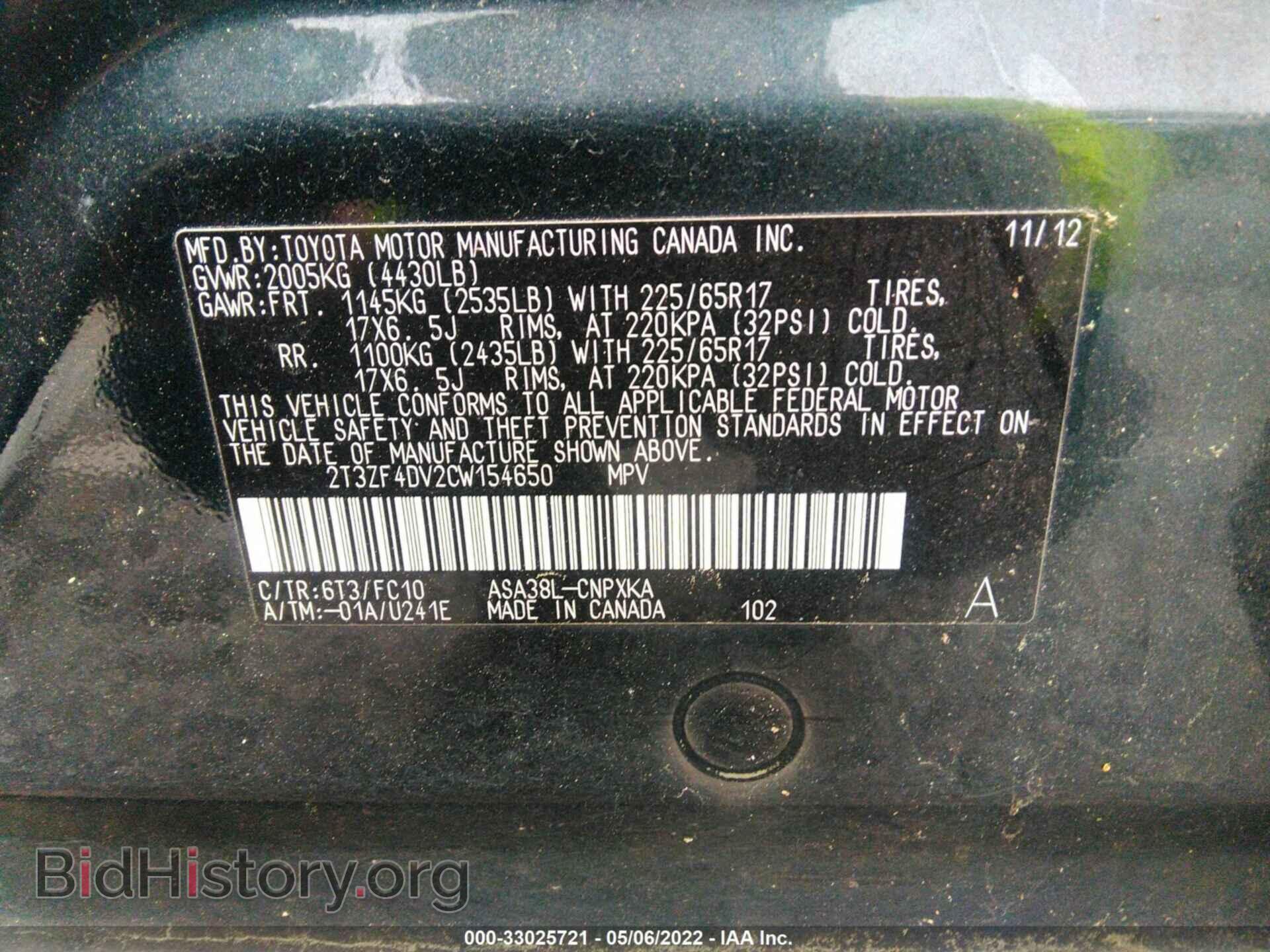 2012 TOYOTA RAV4 - VIN: 2T3ZF4DV2CW154650 - Фото 9