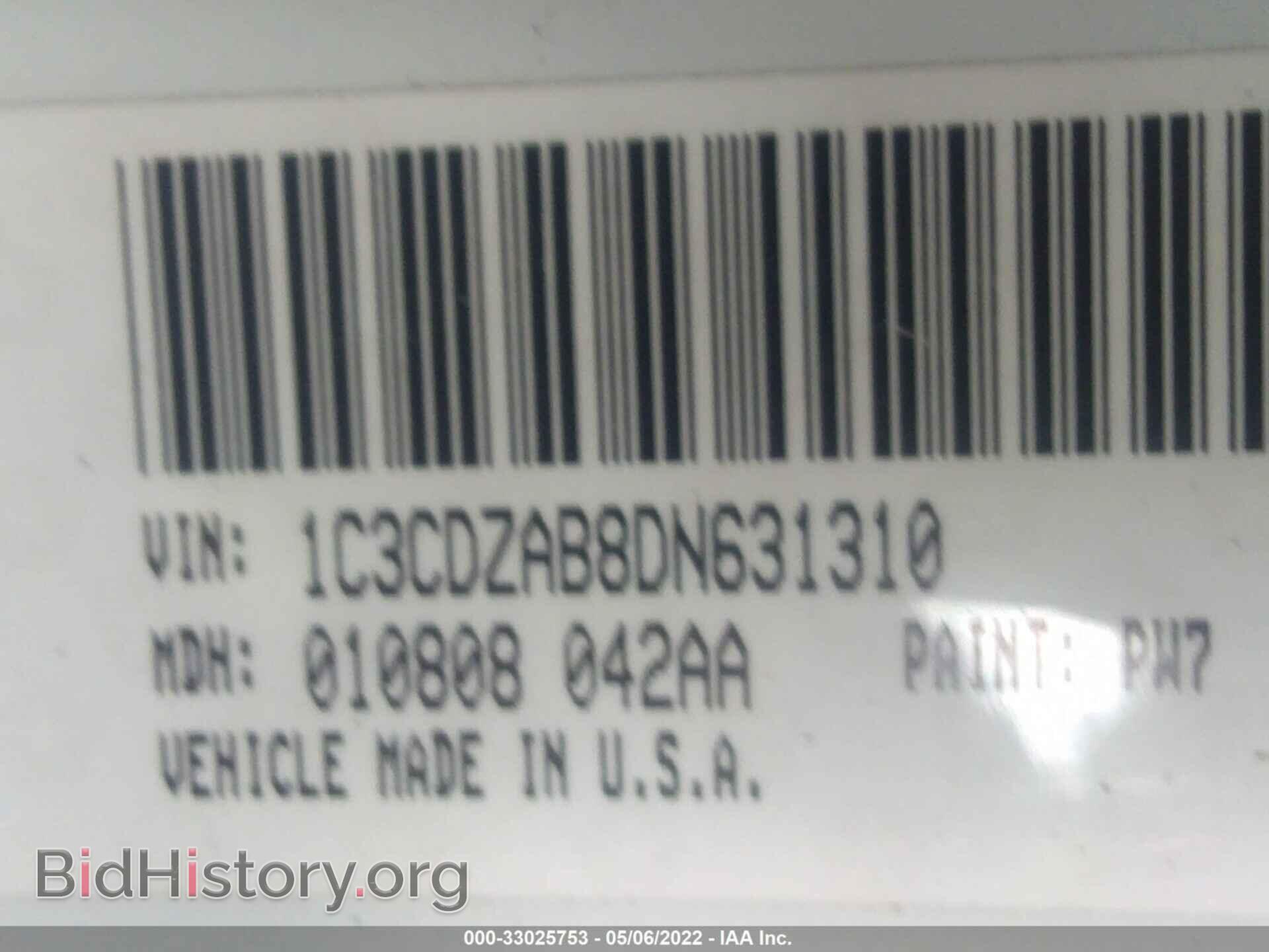 2013 DODGE AVENGER - VIN: 1C3CDZAB8DN631310 - Фото 9