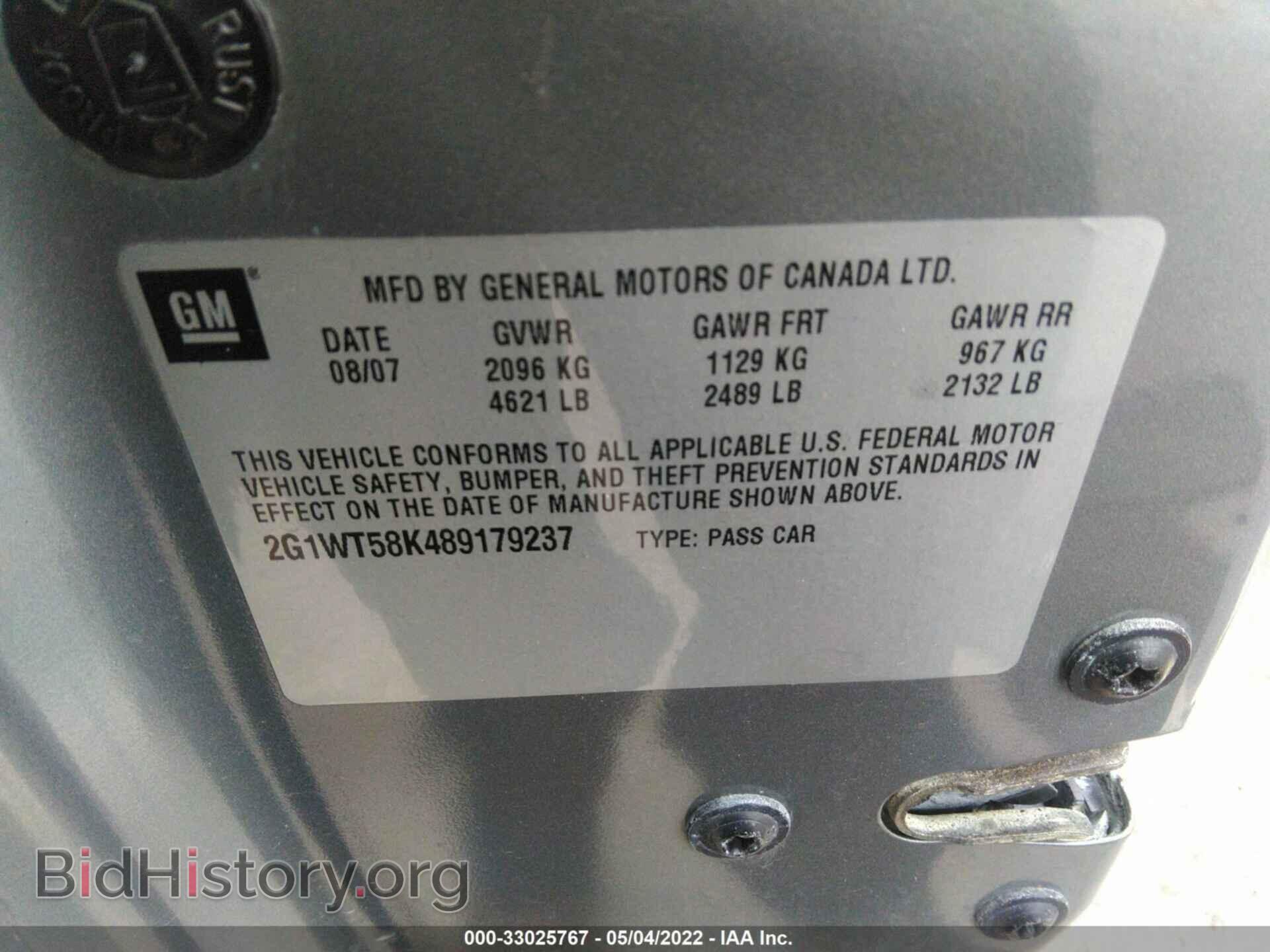 2008 CHEVROLET IMPALA - VIN: 2G1WT58K489179237 - Фото 9