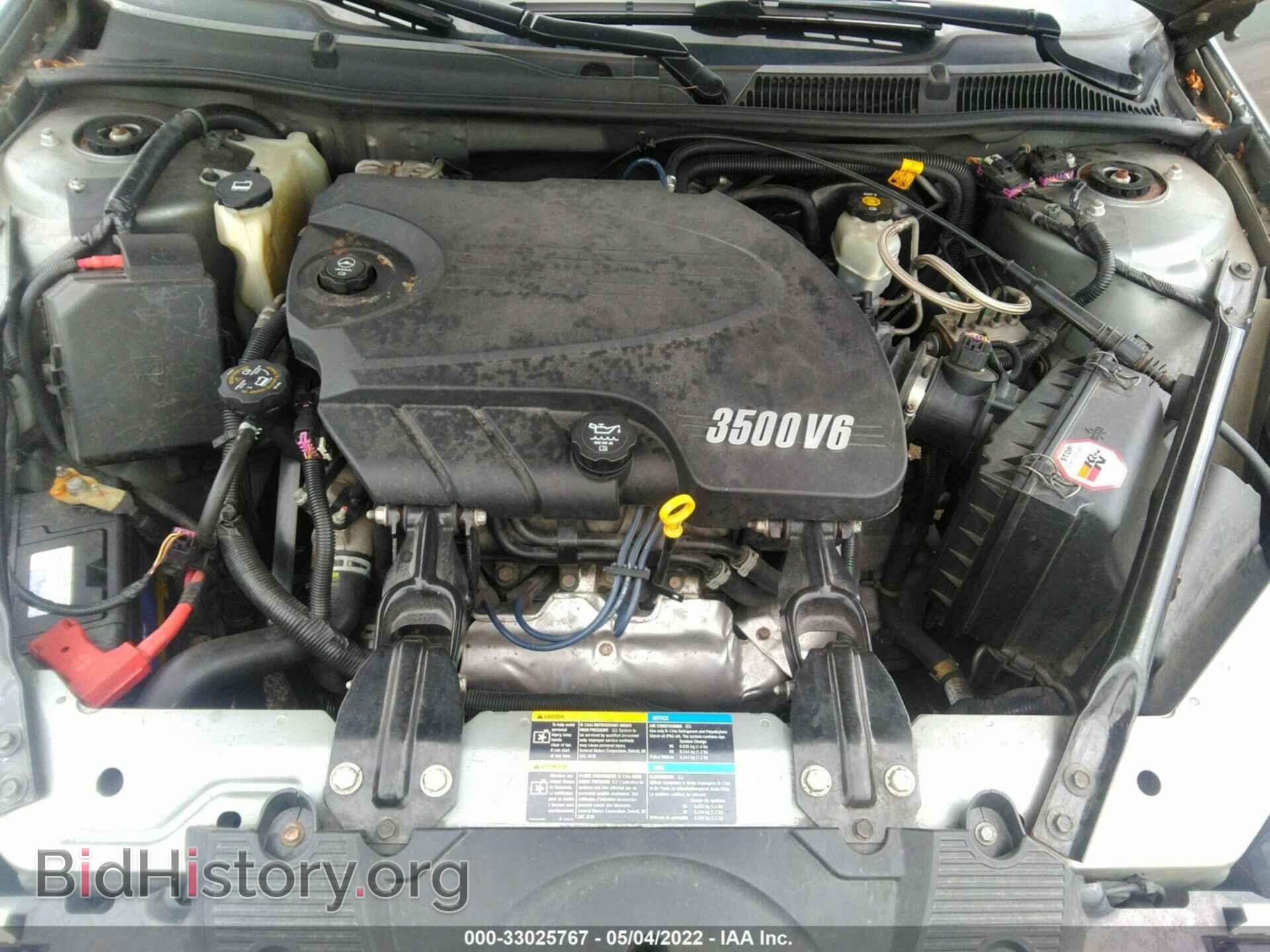 2008 CHEVROLET IMPALA - VIN: 2G1WT58K489179237 - Фото 10