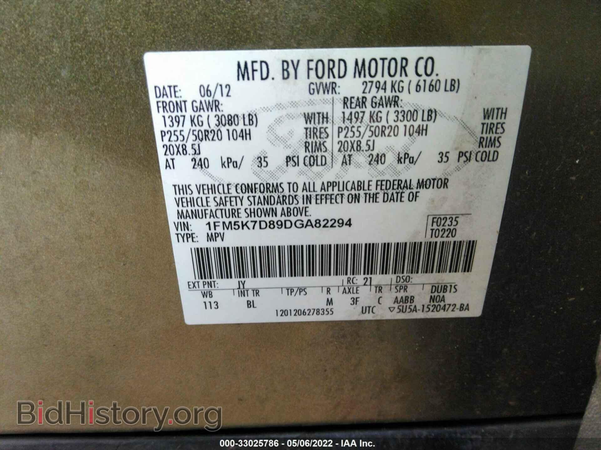 2013 FORD EXPLORER - VIN: 1FM5K7D89DGA82294 - Фото 9