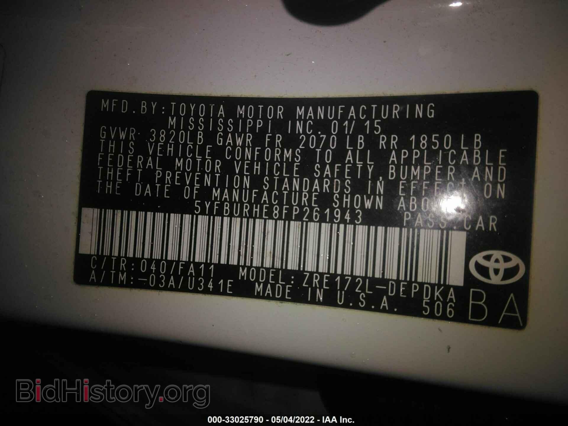 2015 TOYOTA COROLLA - VIN: 5YFBURHE8FP261943 - Фото 9