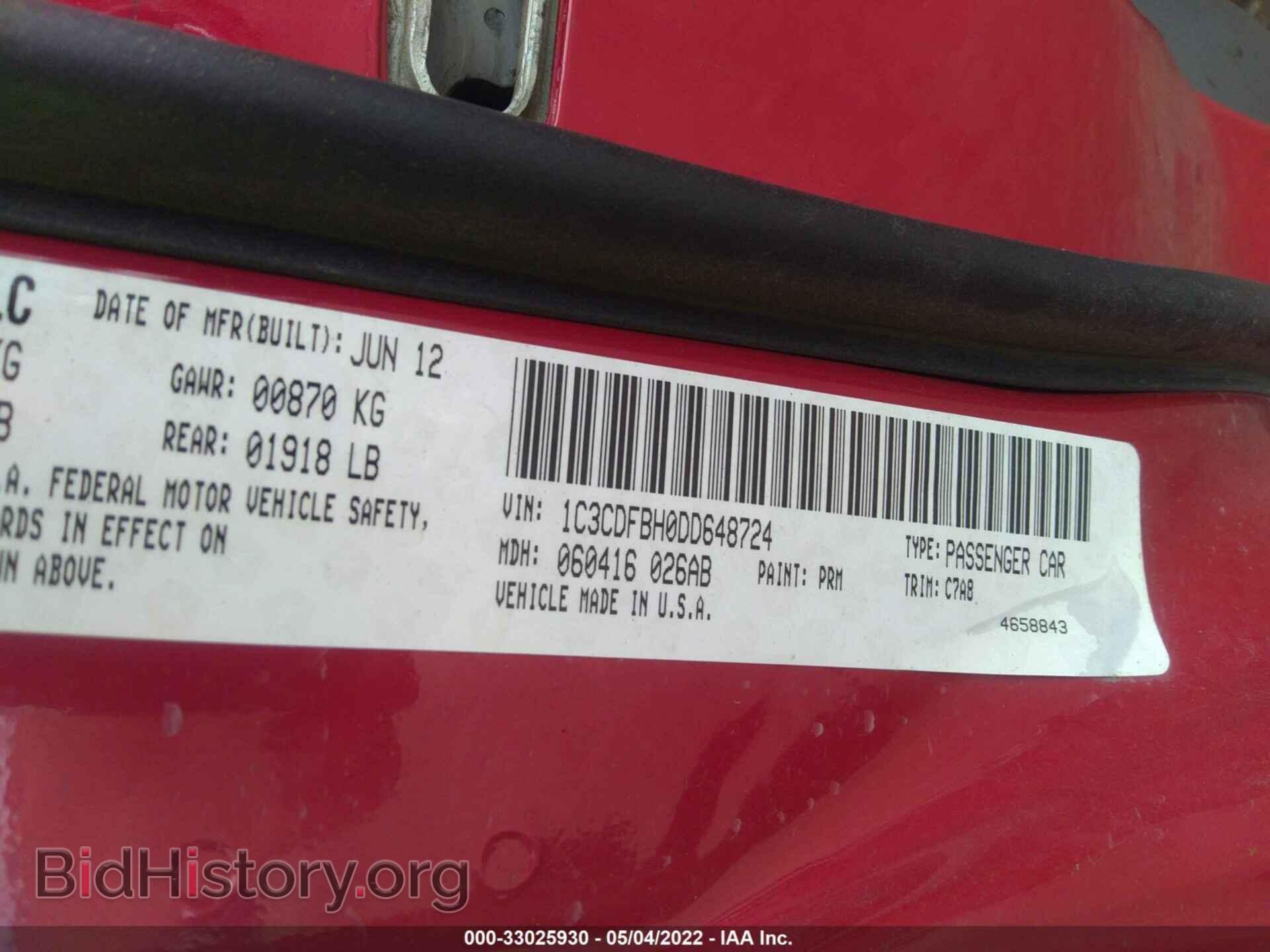 2013 DODGE DART - VIN: 1C3CDFBH0DD648724 - Фото 9