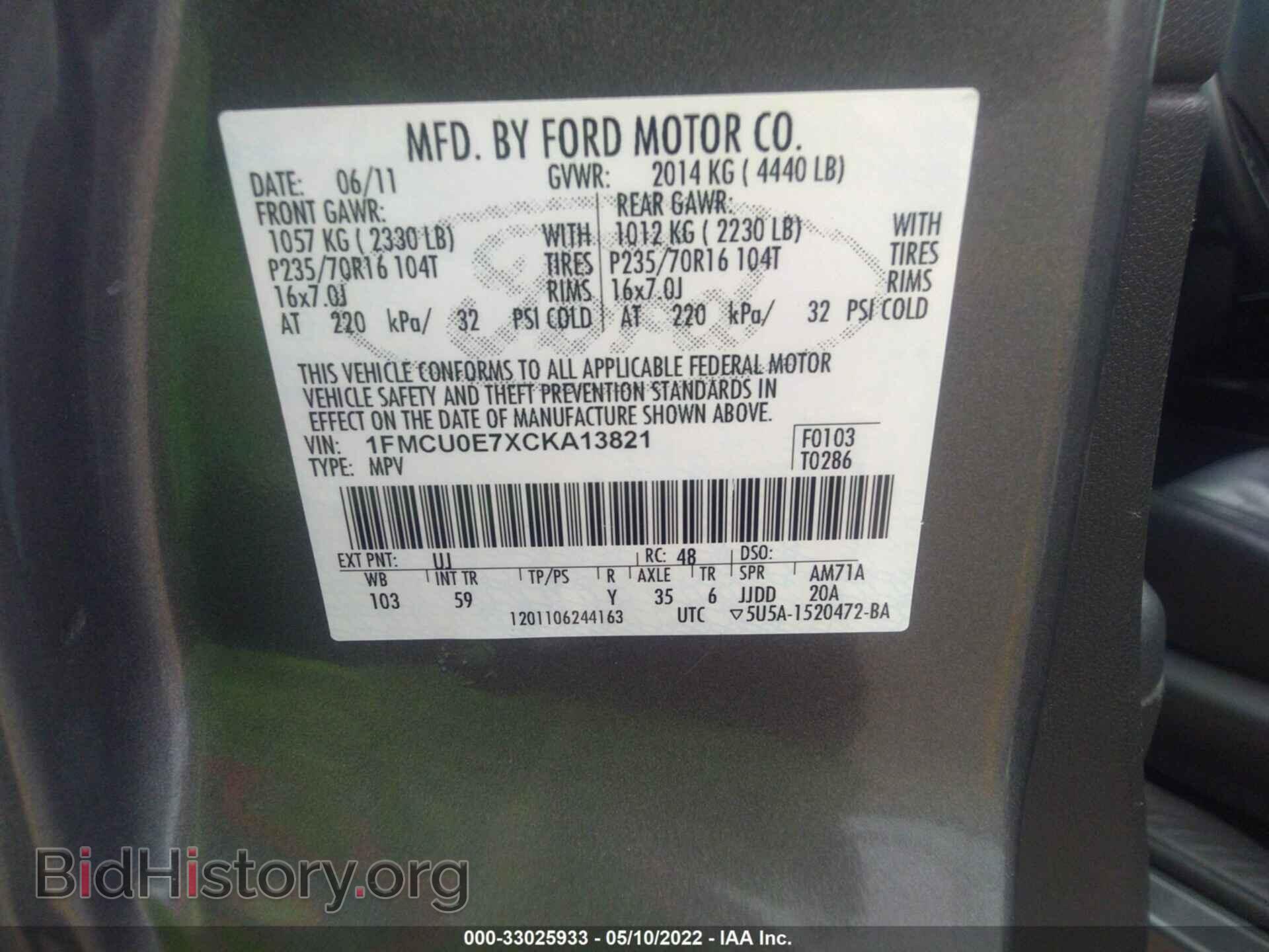 2012 FORD ESCAPE - VIN: 1FMCU0E7XCKA13821 - Фото 9