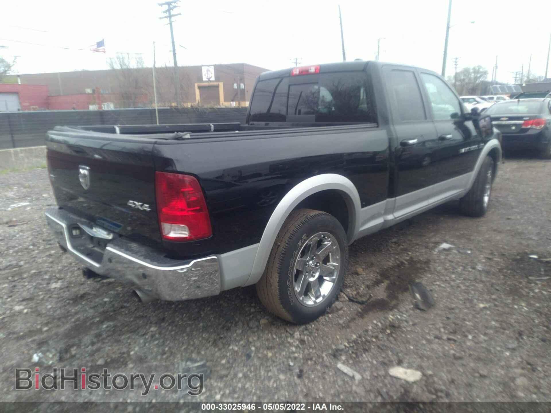2012 RAM 1500 - VIN: 1C6RD7JT0CS198768 - Photo 4