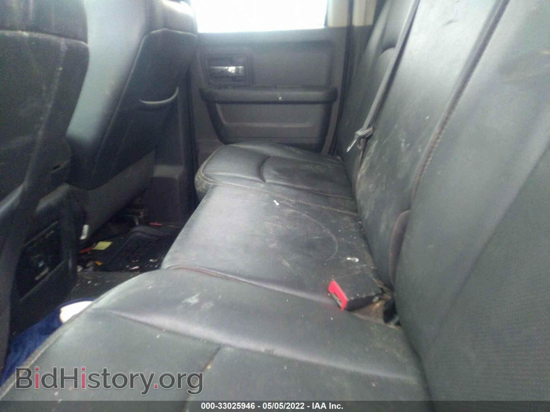 2012 RAM 1500 - VIN: 1C6RD7JT0CS198768 - Photo 8