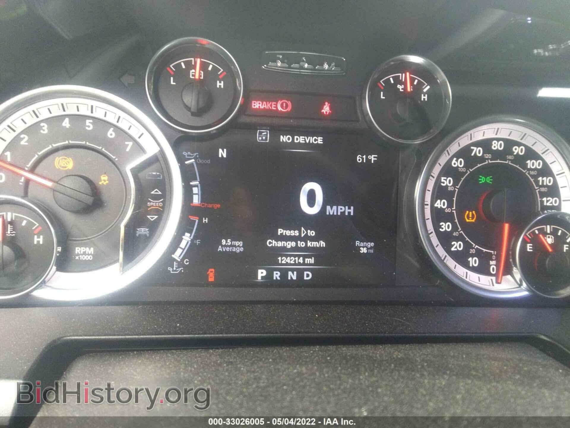 2013 RAM 1500 - VIN: 1C6RR7HT8DS575260 - Photo 7