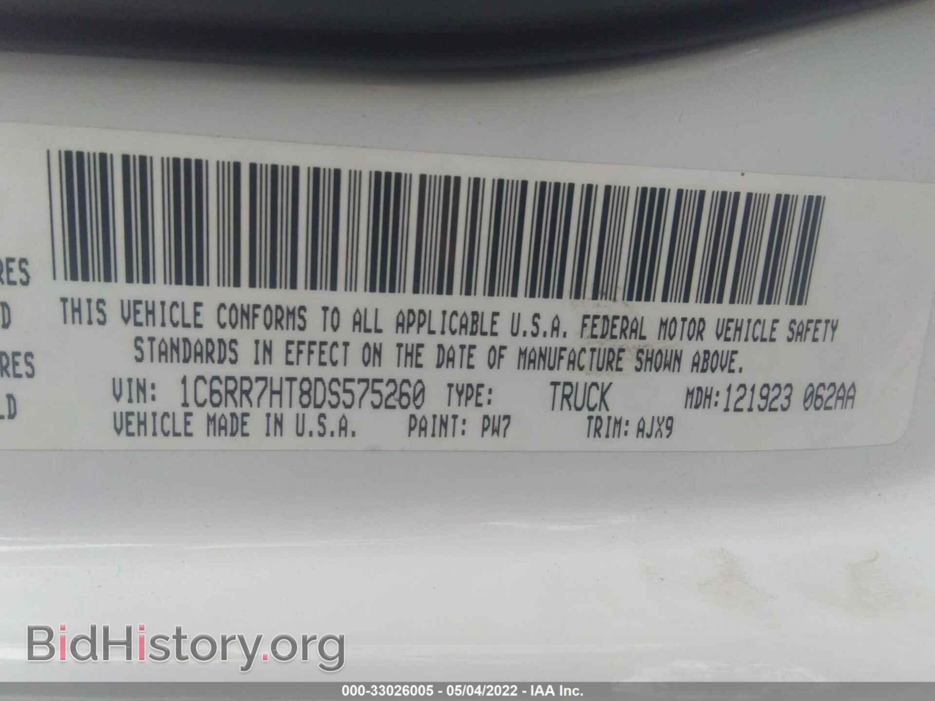 2013 RAM 1500 - VIN: 1C6RR7HT8DS575260 - Photo 9
