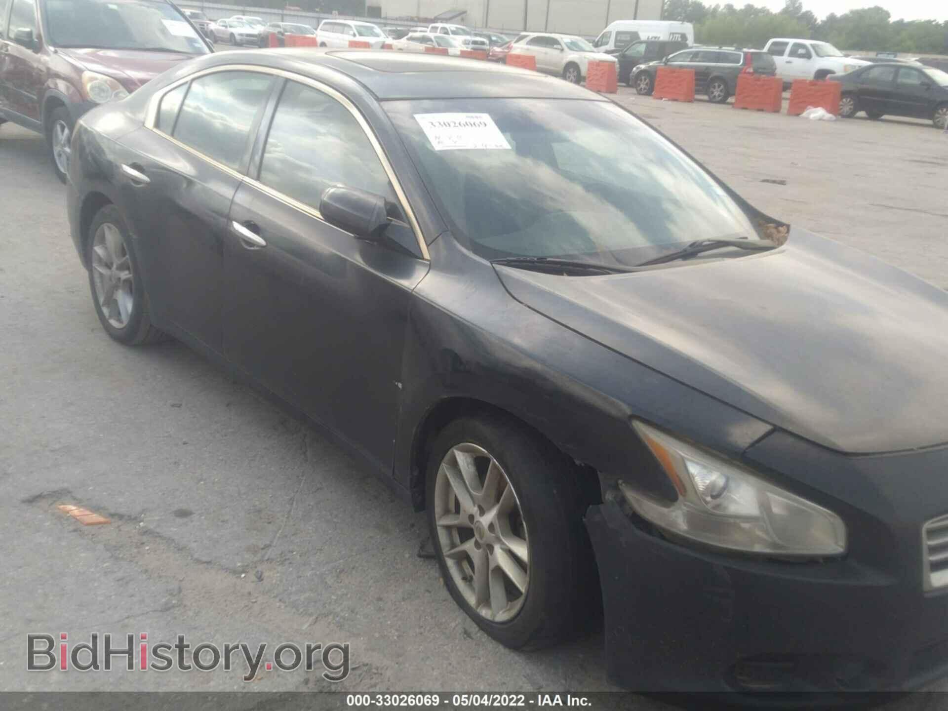 Photo 1N4AA5APXEC451698 - NISSAN MAXIMA 2014