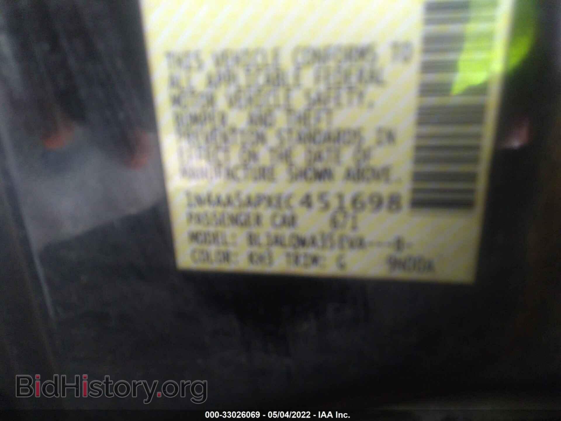 2014 NISSAN MAXIMA - VIN: 1N4AA5APXEC451698 - Фото 9