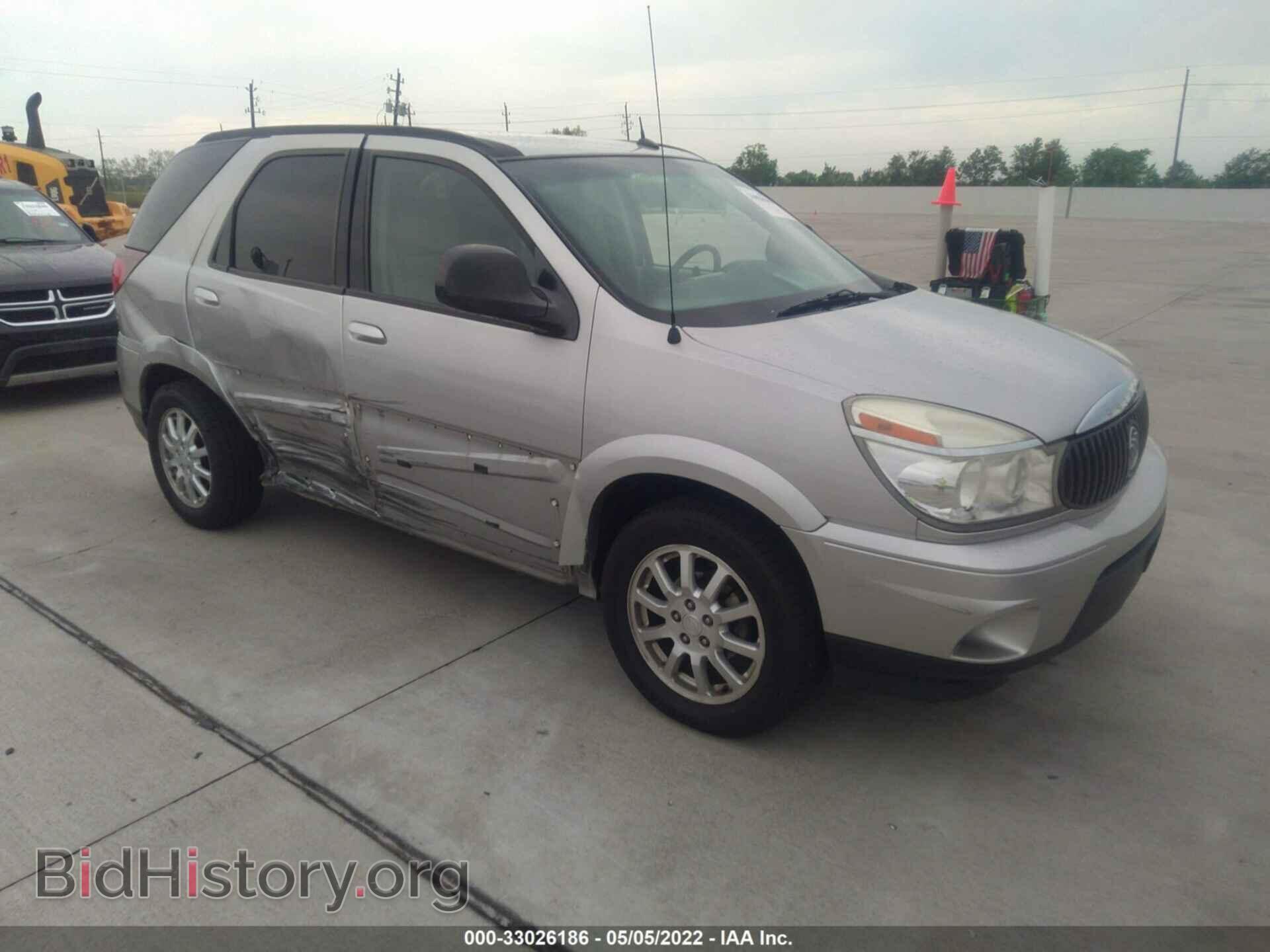 Фотография 3G5DA03L47S517638 - BUICK RENDEZVOUS 2007