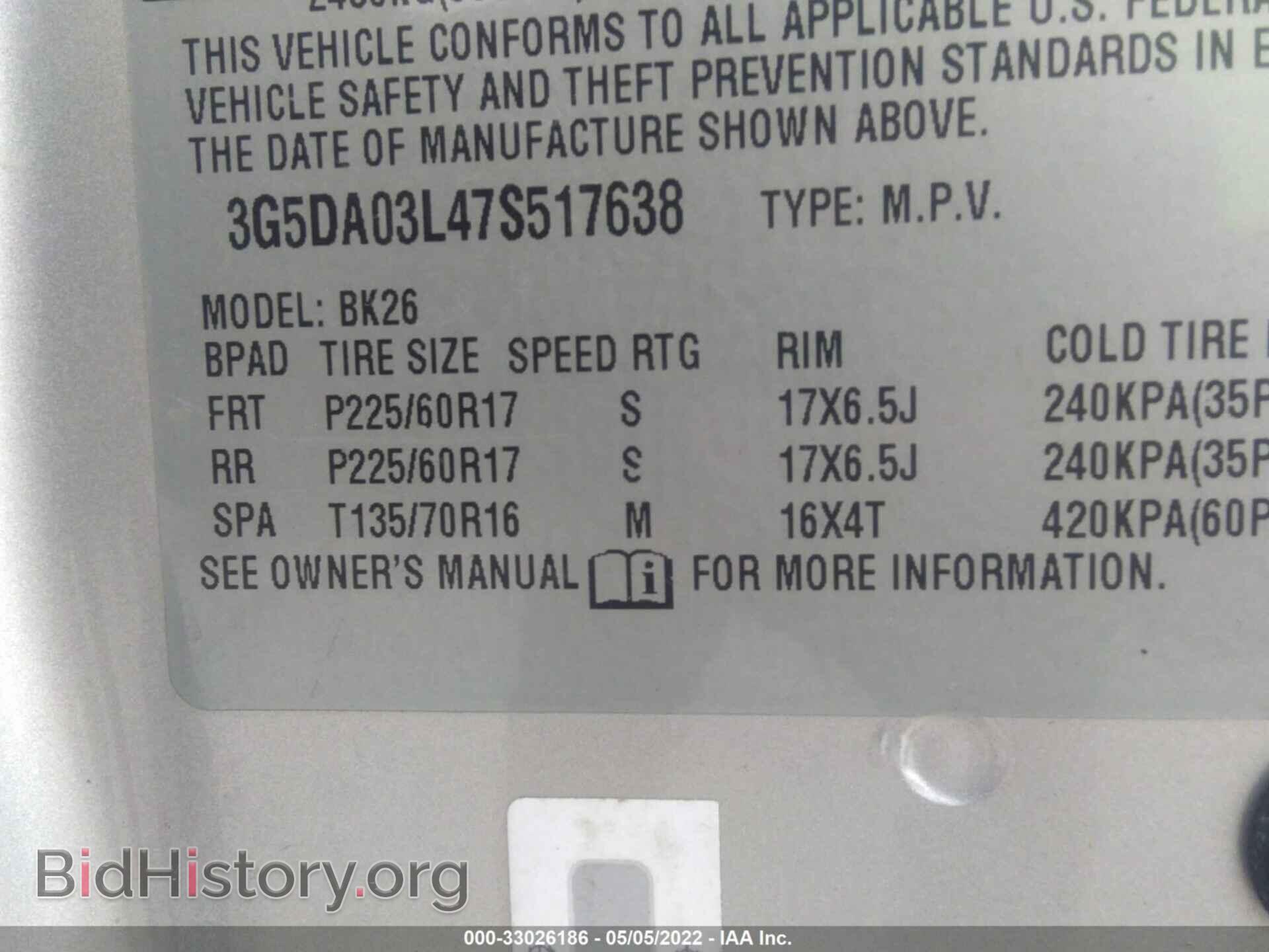 2007 BUICK RENDEZVOUS - VIN: 3G5DA03L47S517638 - Photo 9